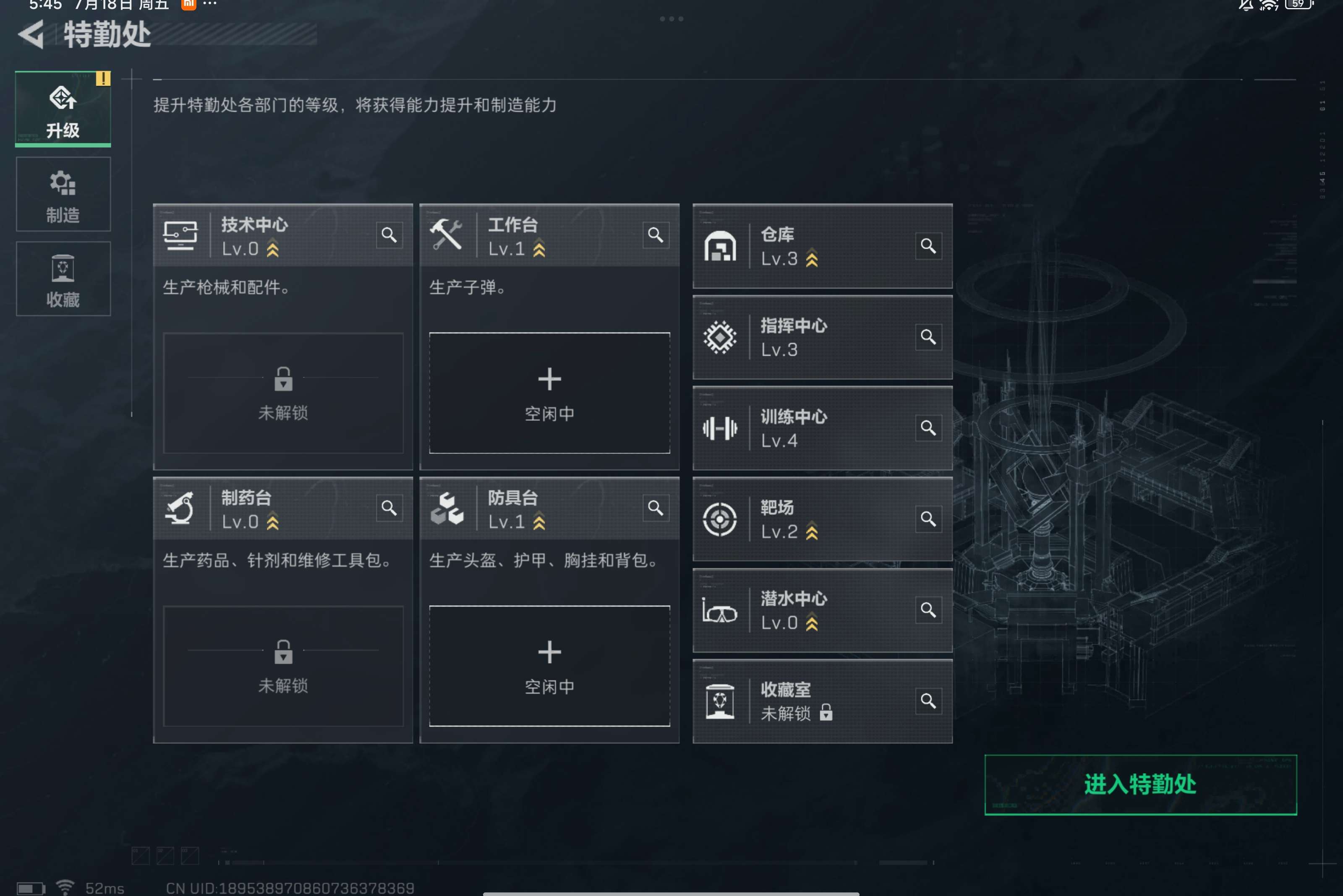 SJZCMW310402三角洲行动账号详情图5