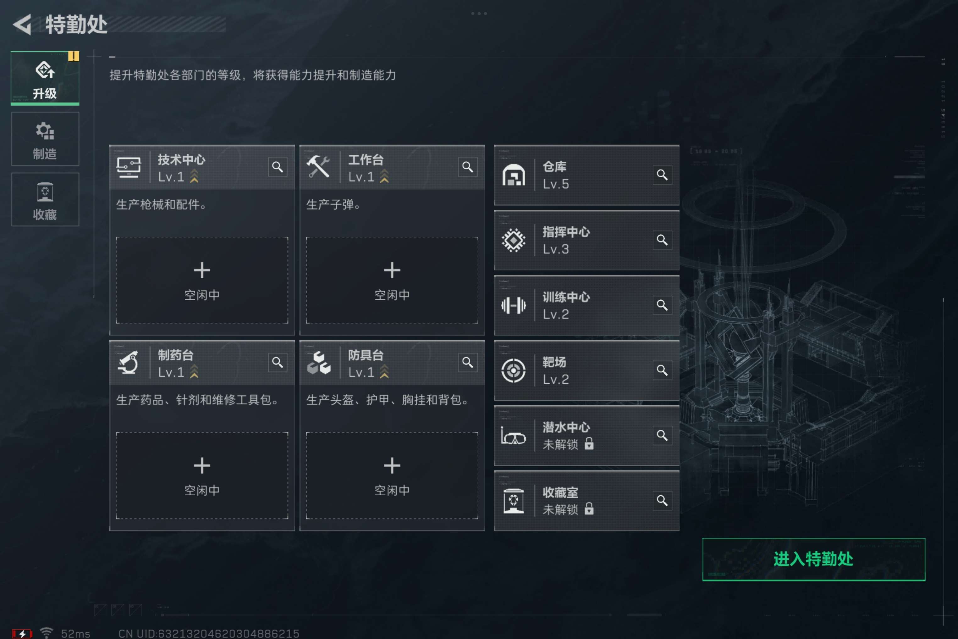 SJZCMW310418三角洲行动账号详情图7