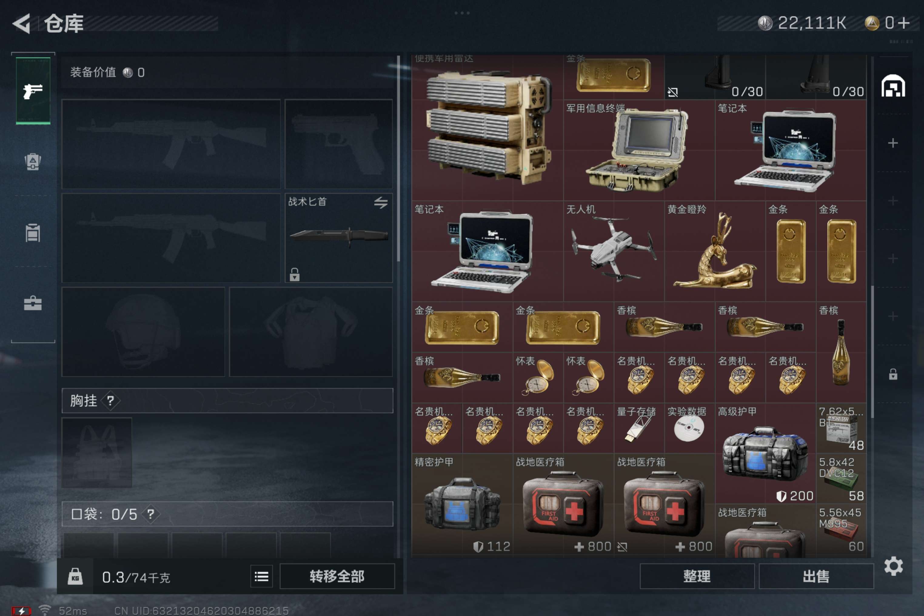 SJZCMW310418三角洲行动账号详情图4