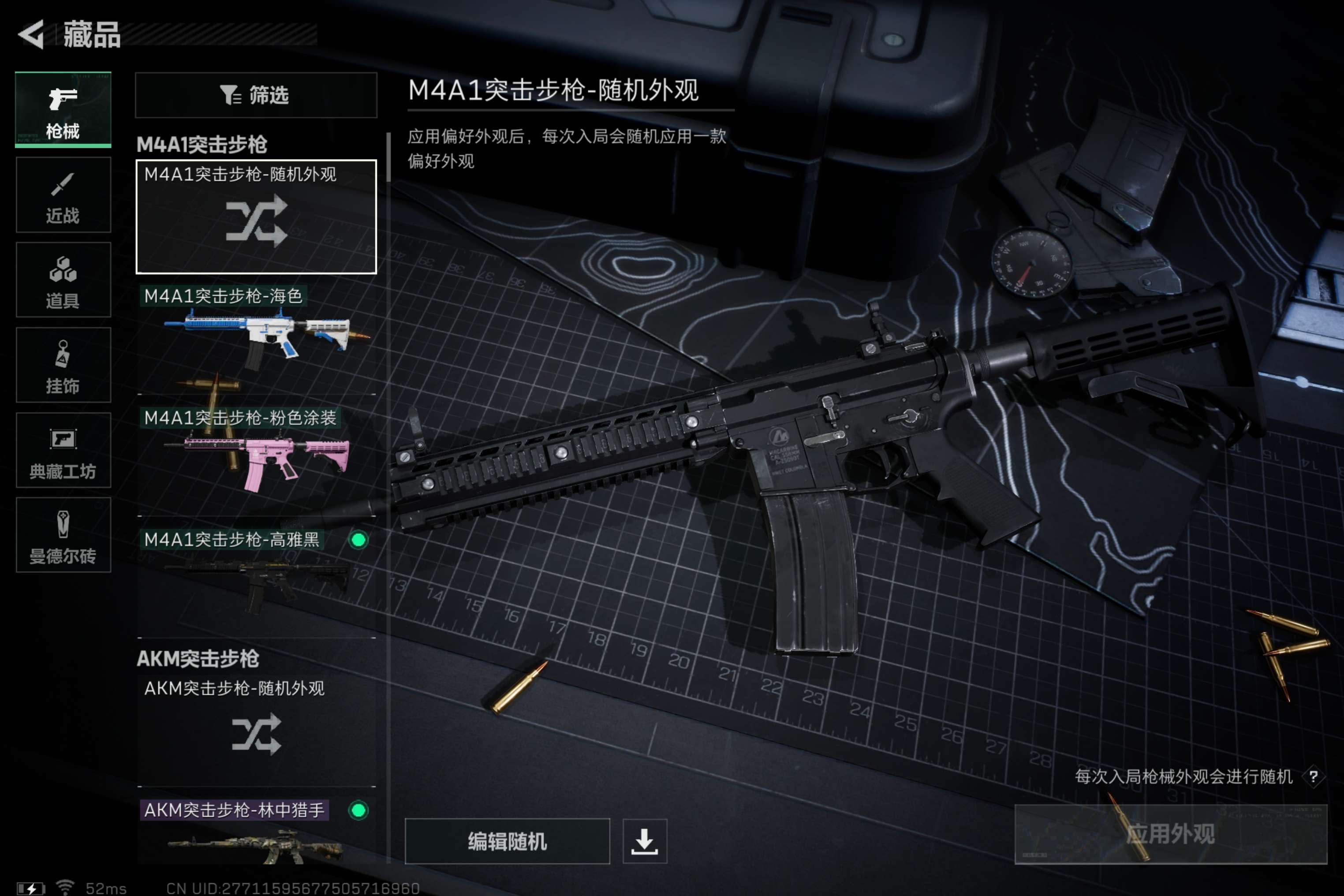 SJZCMW310202三角洲行动账号详情图10 SJZCMW310202三角洲行动账号详情图10