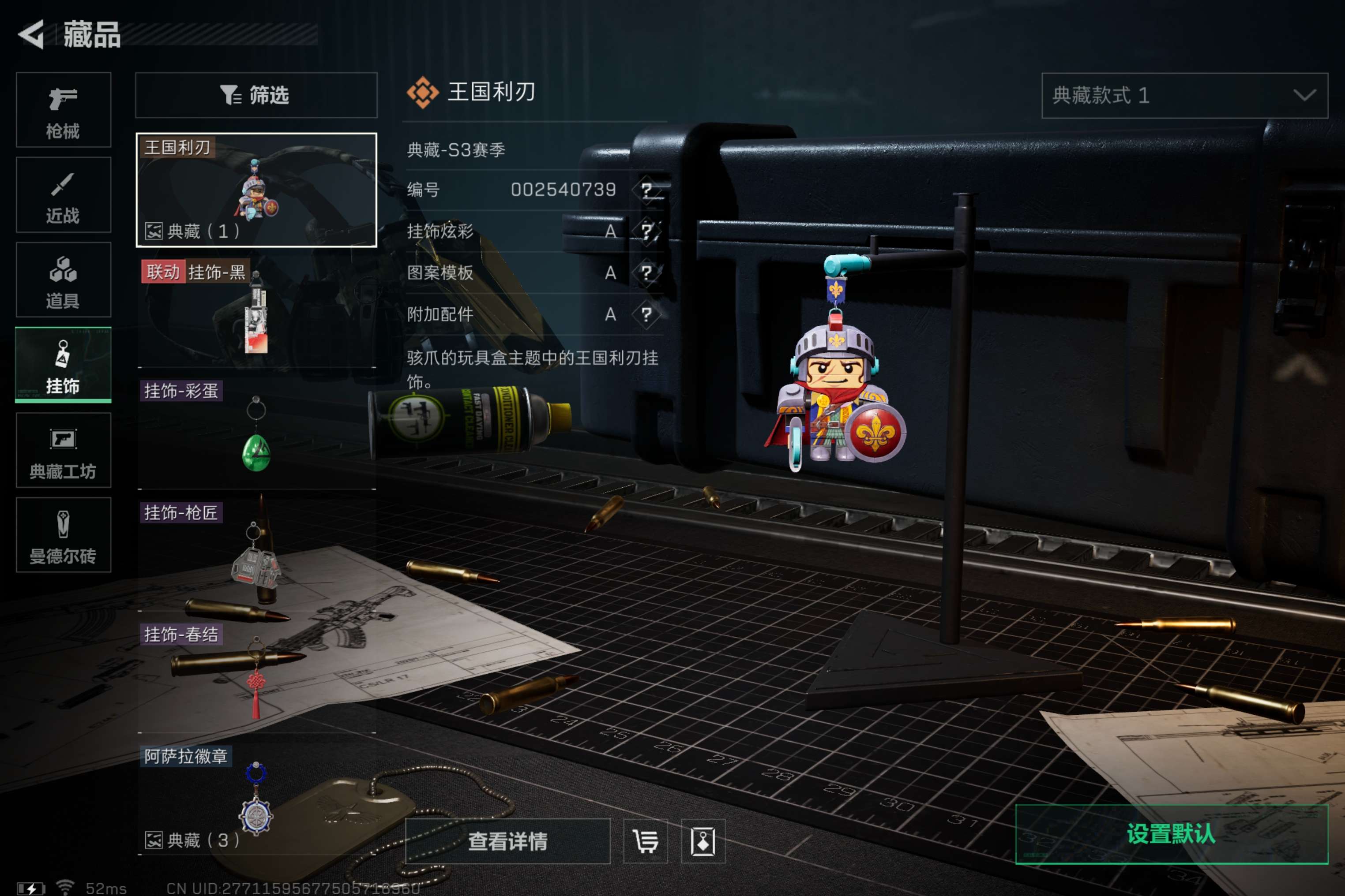 SJZCMW310202三角洲行动账号详情图11 SJZCMW310202三角洲行动账号详情图11