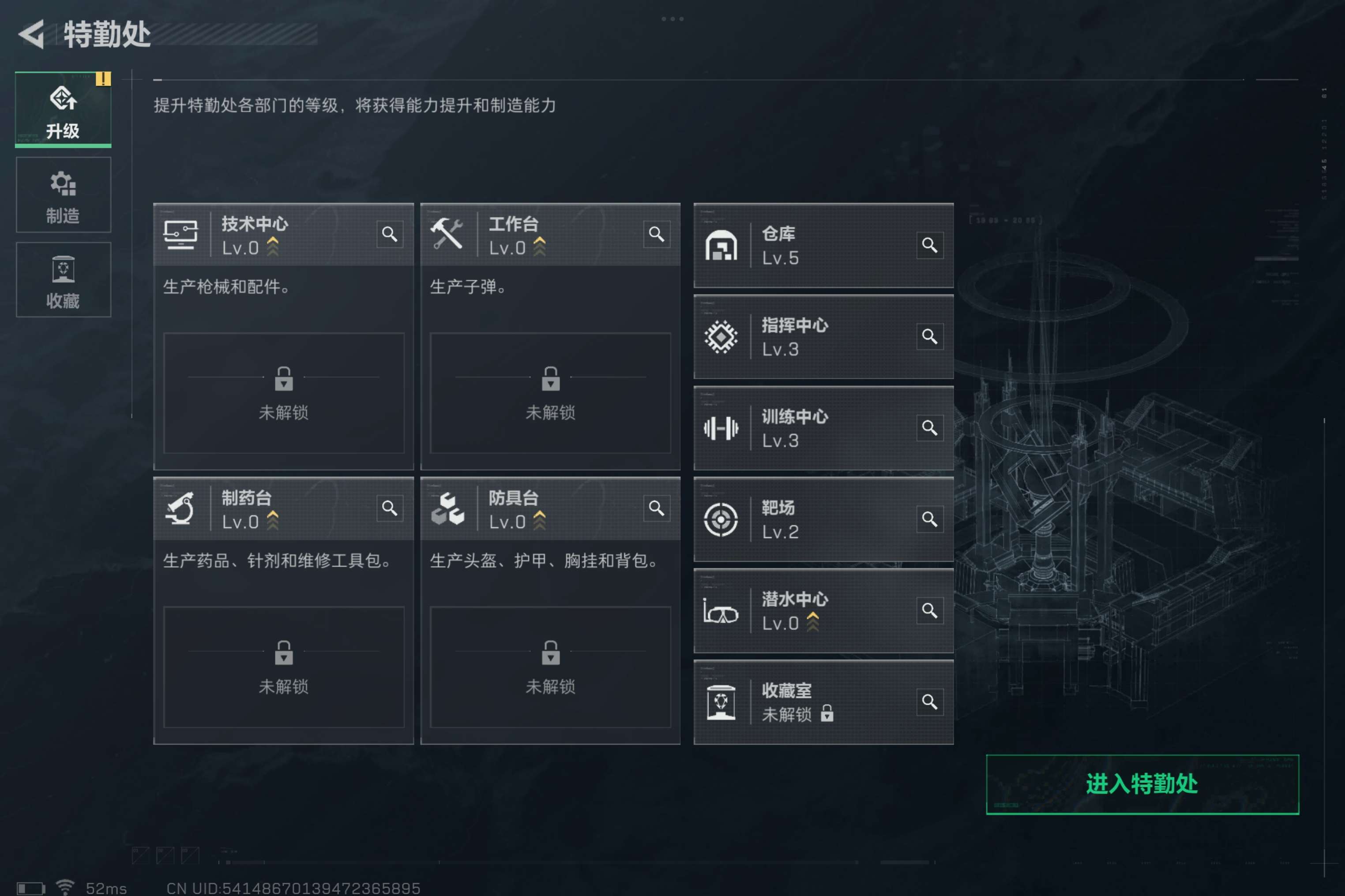 SJZCMW310417三角洲行动账号详情图11 SJZCMW310417三角洲行动账号详情图11