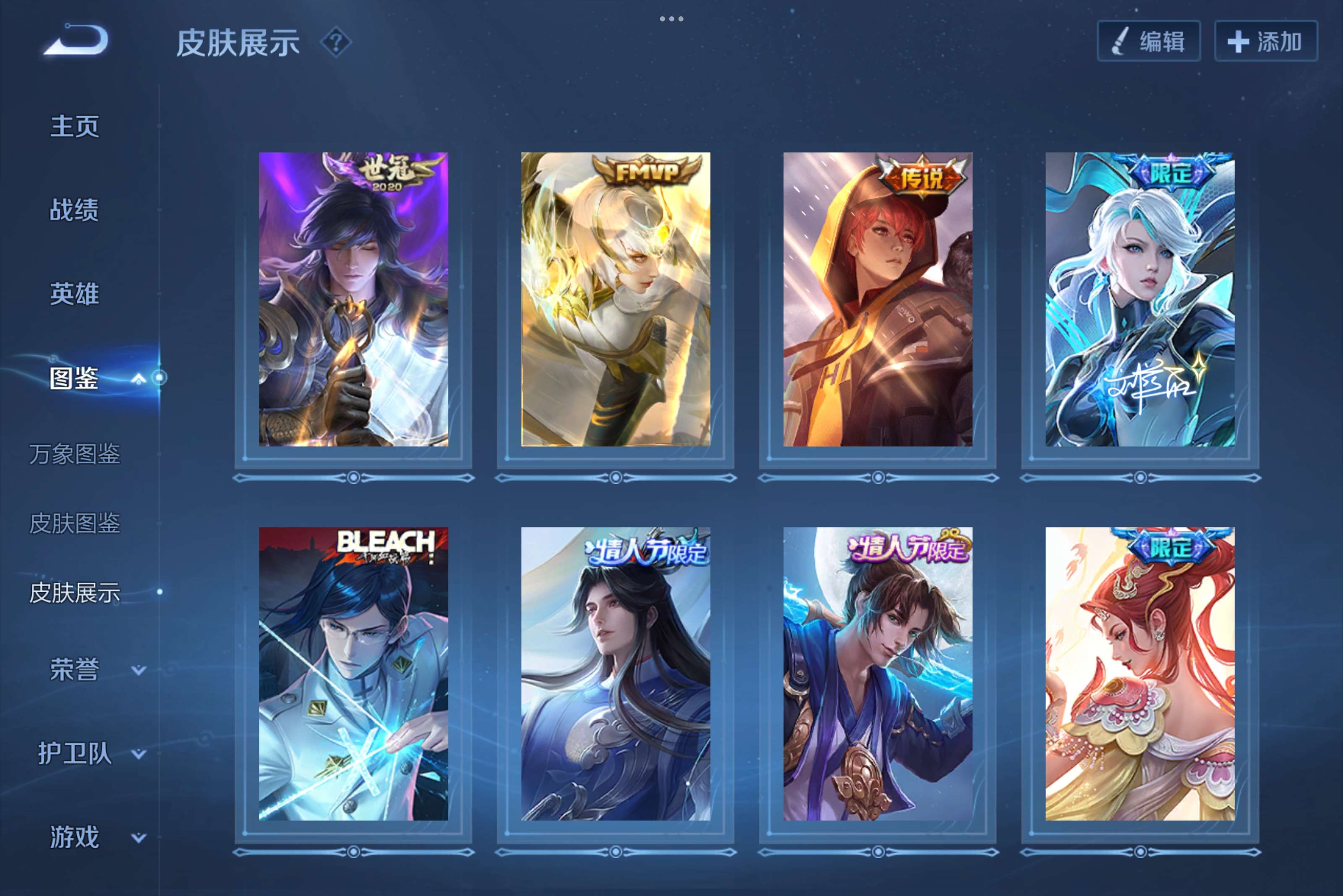 WZCMW3198755王者荣耀账号详情图5 WZCMW3198755王者荣耀账号详情图5