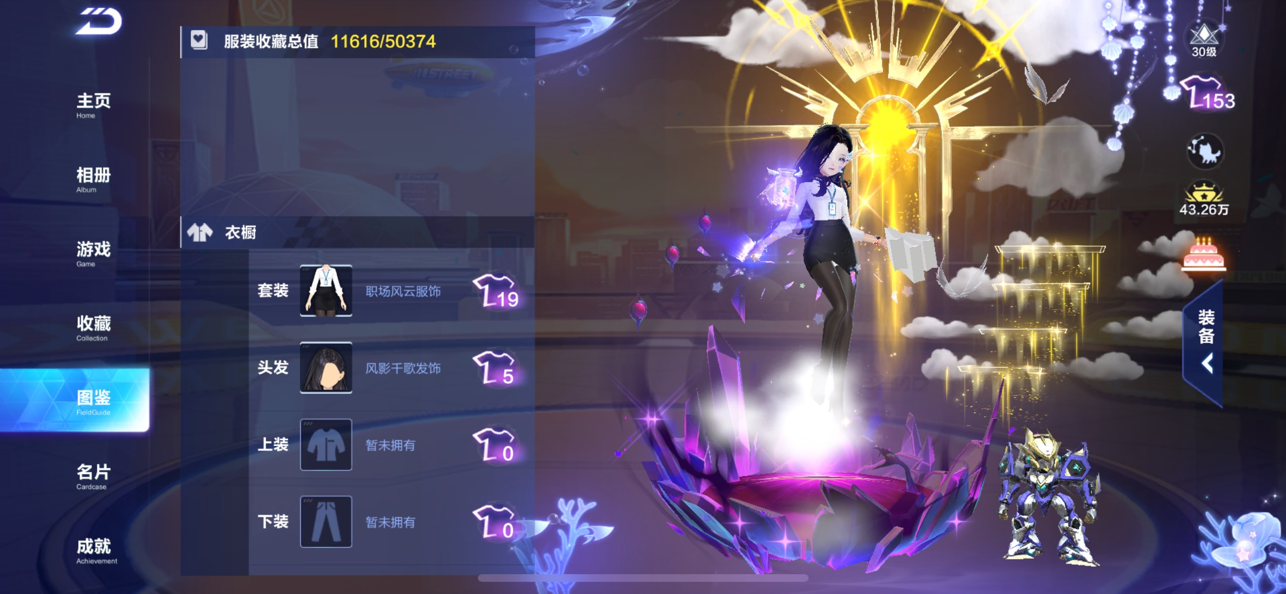 FCSCMW33235QQ飞车手游账号详情图5 FCSCMW33235QQ飞车手游账号详情图5
