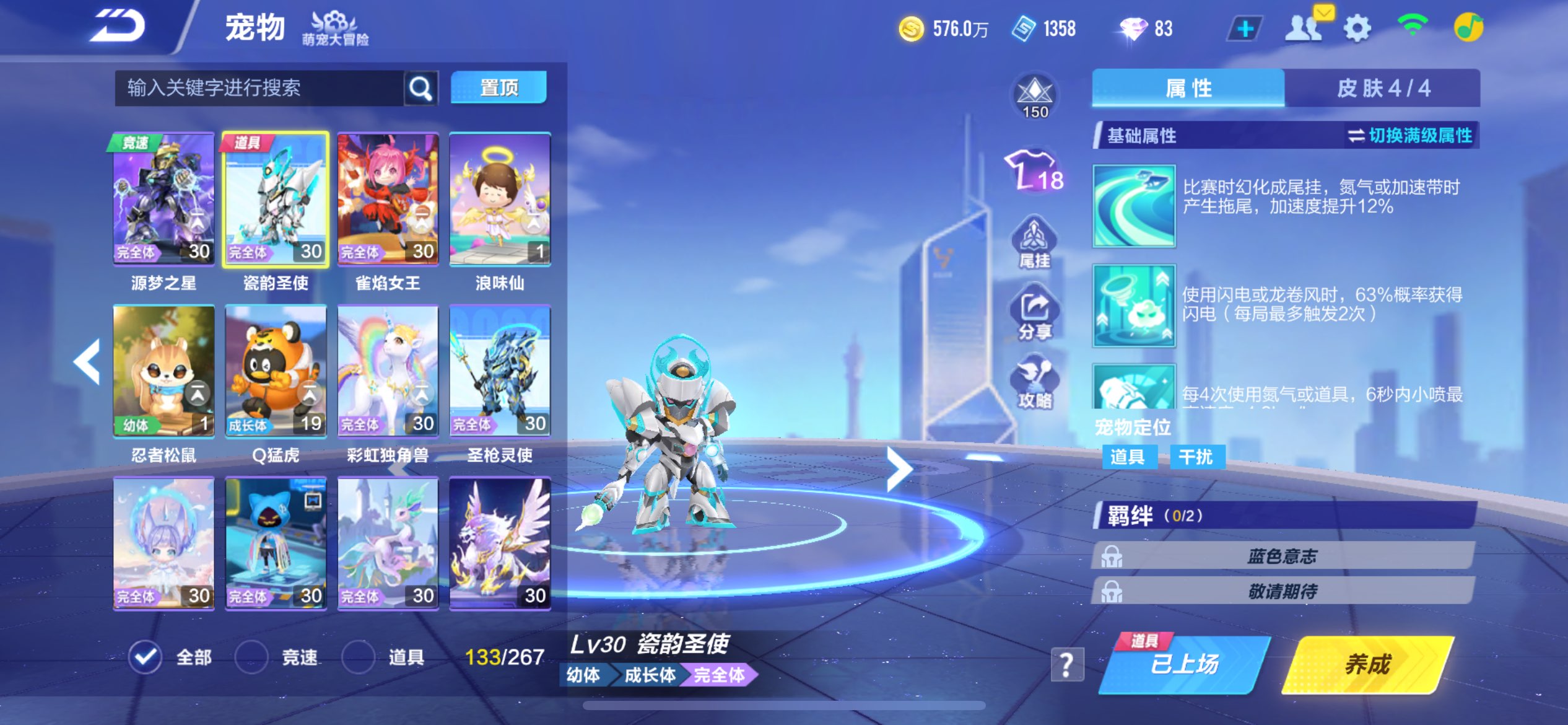 FCSCMW33235QQ飞车手游账号详情图10 FCSCMW33235QQ飞车手游账号详情图10
