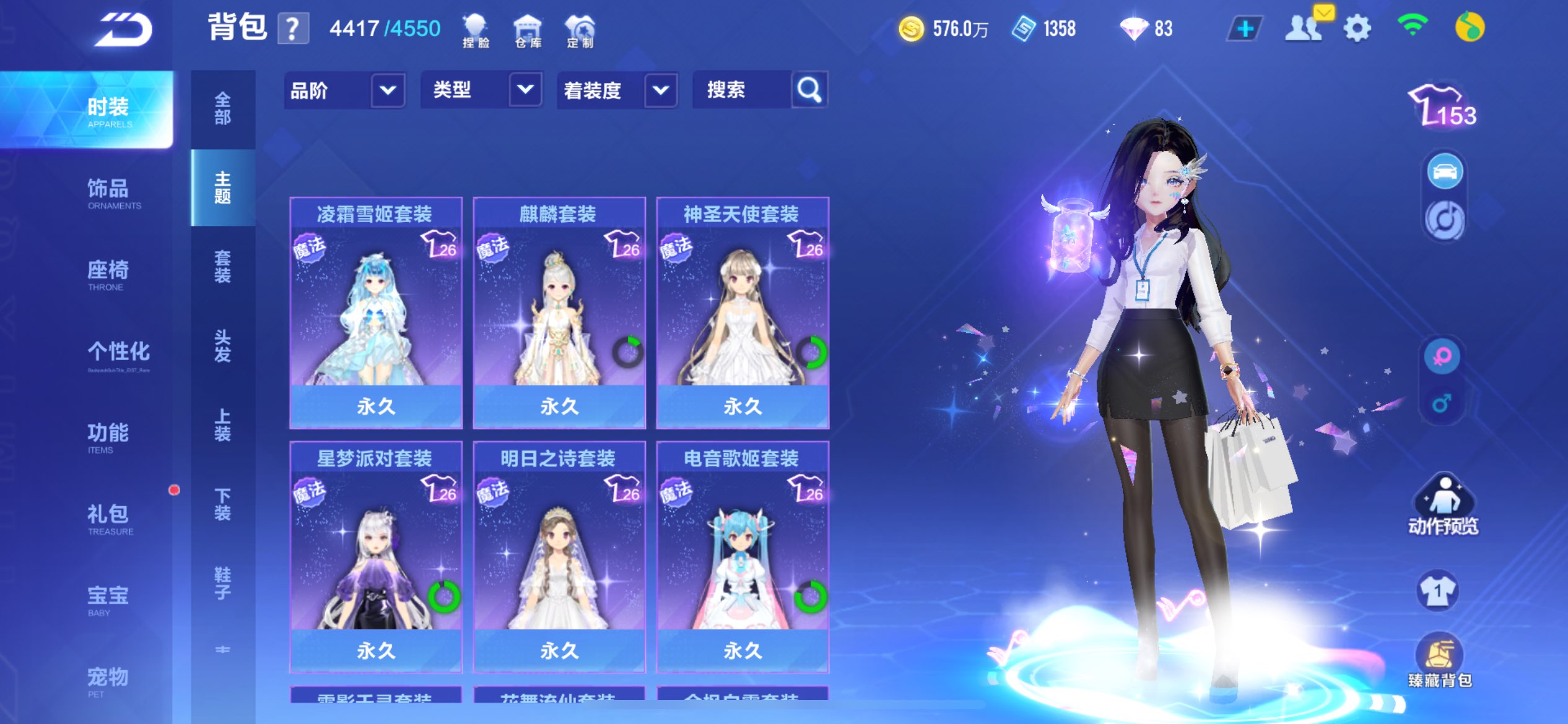 FCSCMW33235QQ飞车手游账号详情图8 FCSCMW33235QQ飞车手游账号详情图8