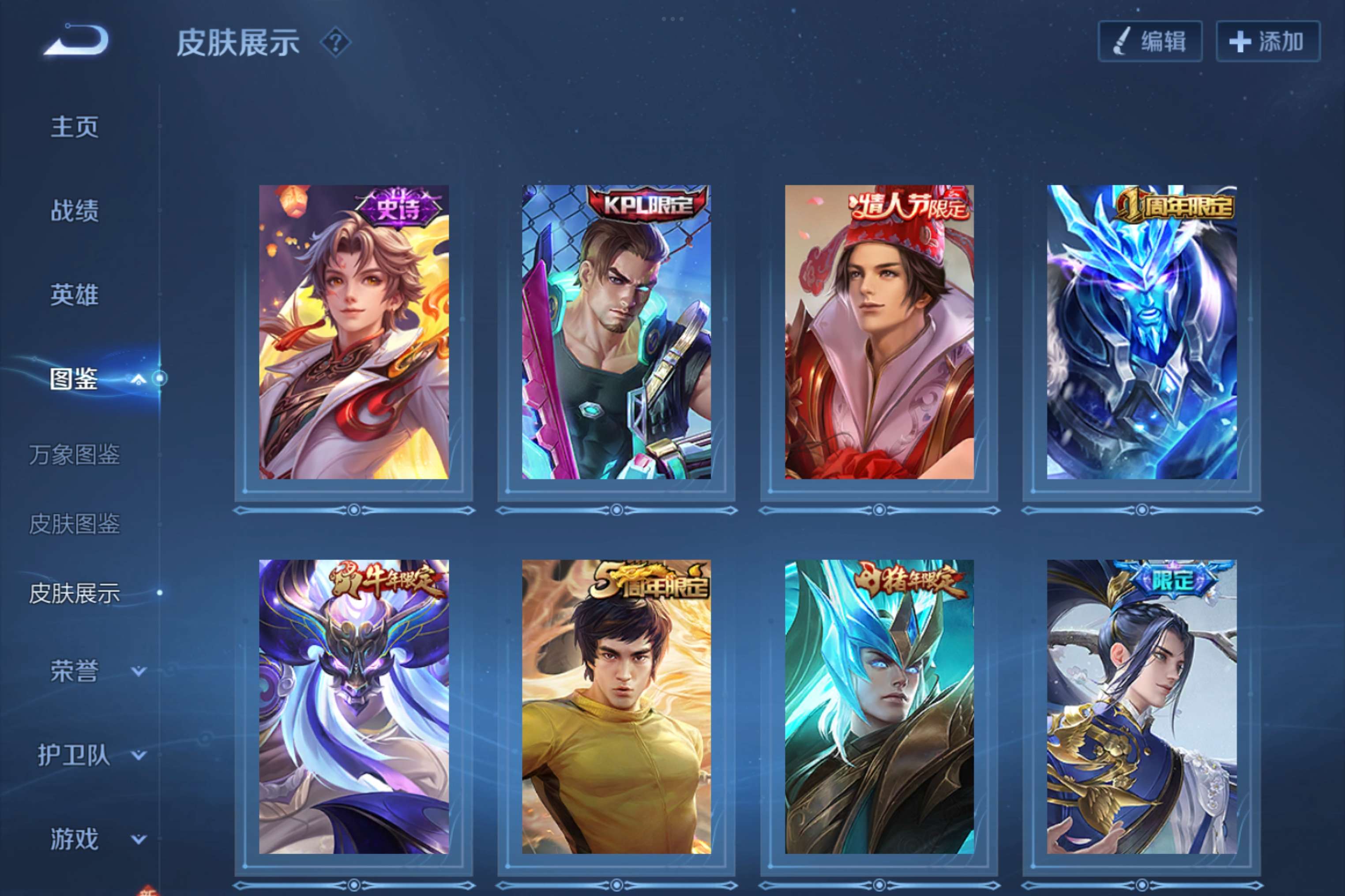 WZCMW3200084王者荣耀账号详情图4 WZCMW3200084王者荣耀账号详情图4