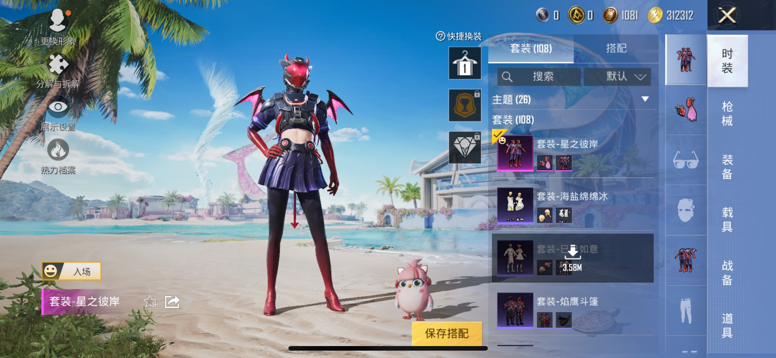 WZCMW3200089王者荣耀账号详情图11 WZCMW3200089王者荣耀账号详情图11