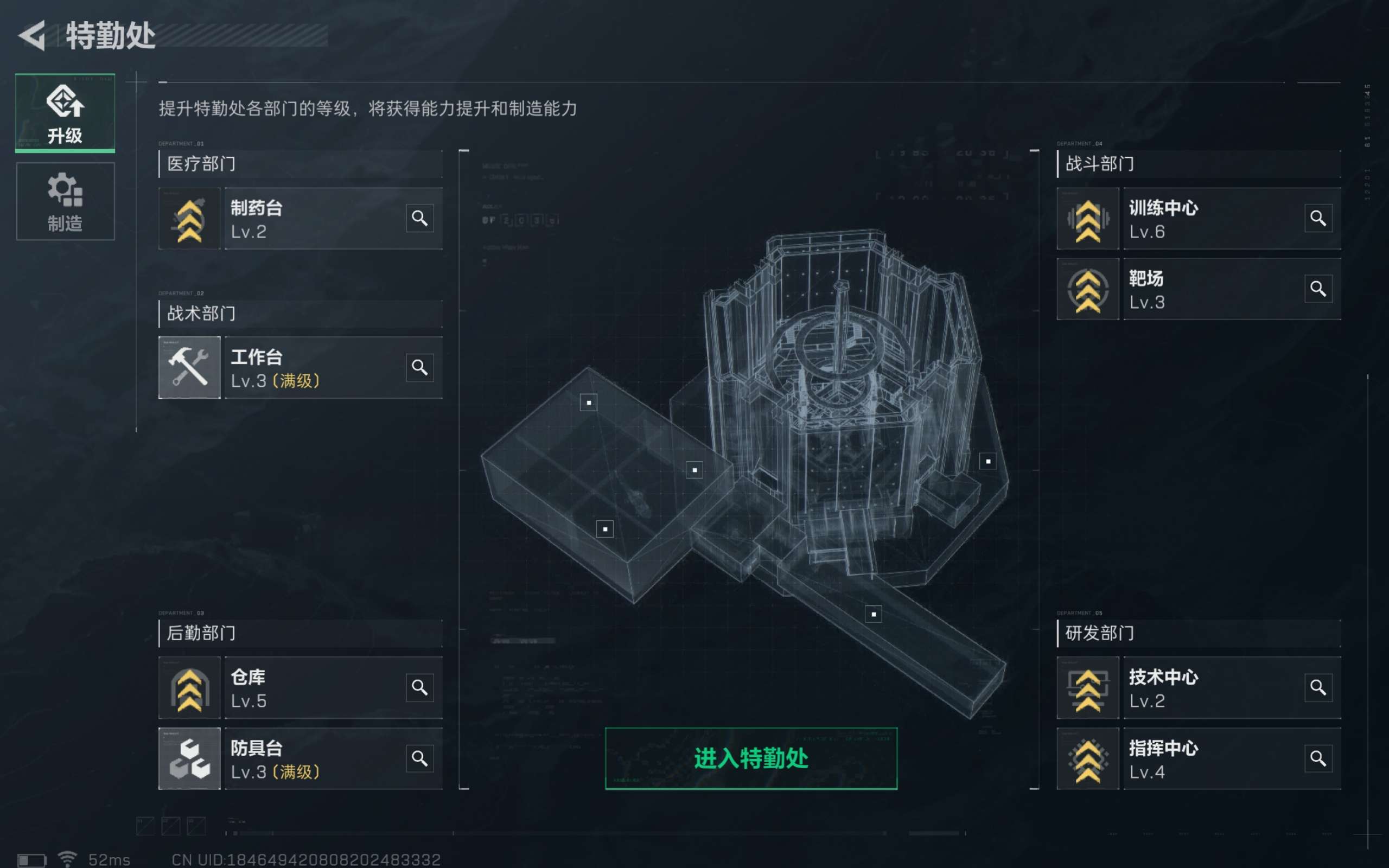 SJZCMW38223三角洲行动账号详情图7 SJZCMW38223三角洲行动账号详情图7