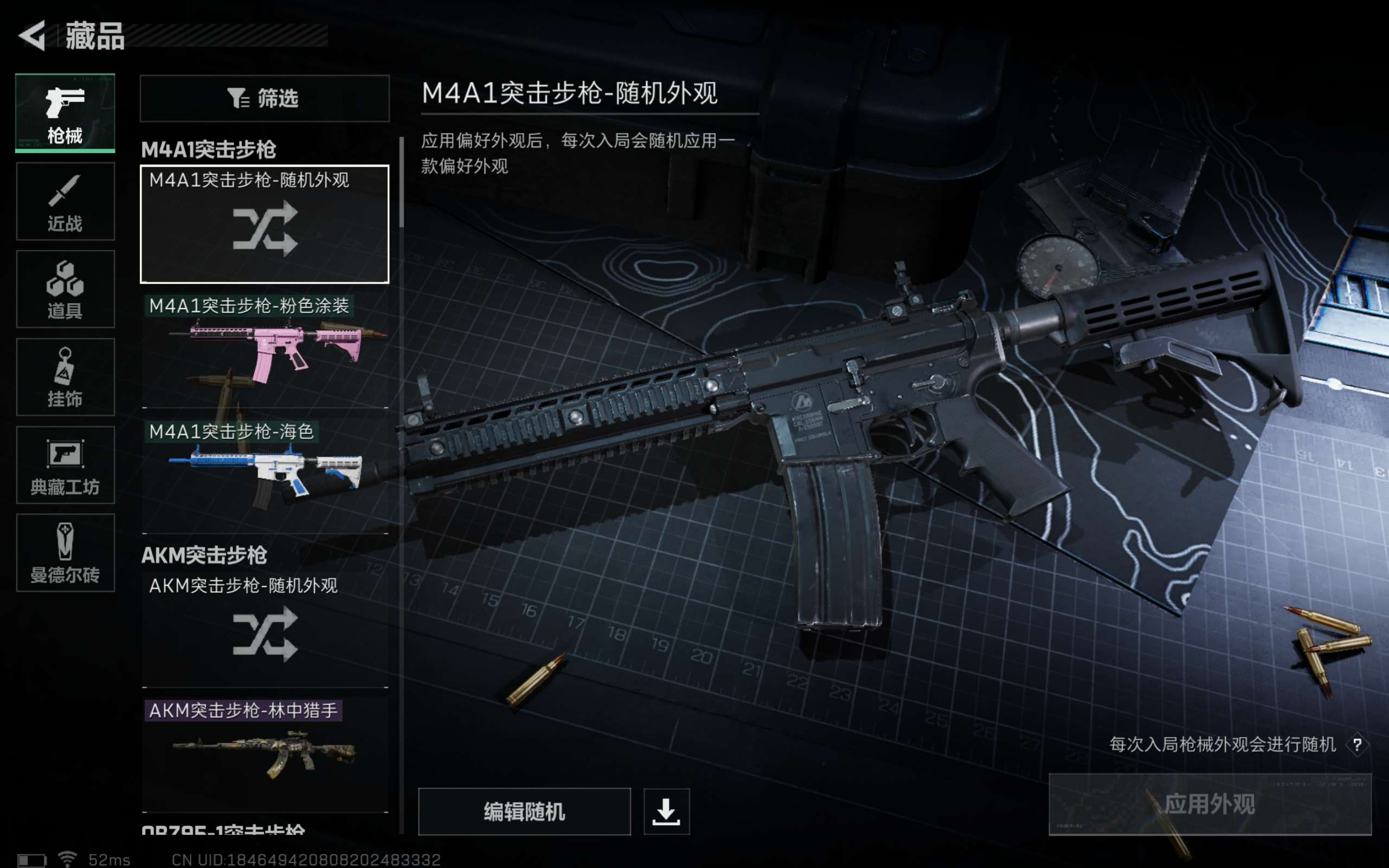 SJZCMW38223三角洲行动账号详情图8 SJZCMW38223三角洲行动账号详情图8