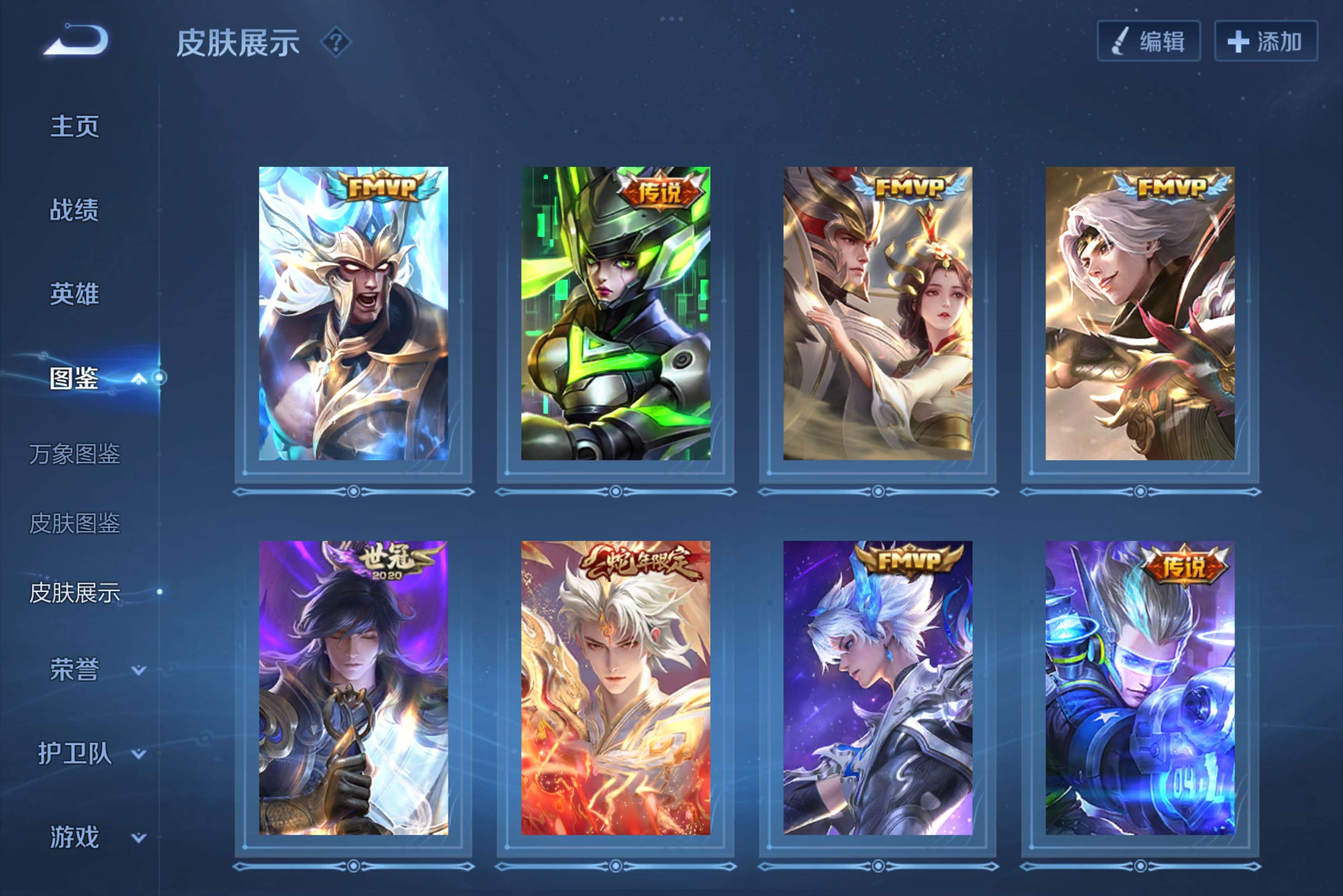 WZCMW3200468王者荣耀账号详情图4