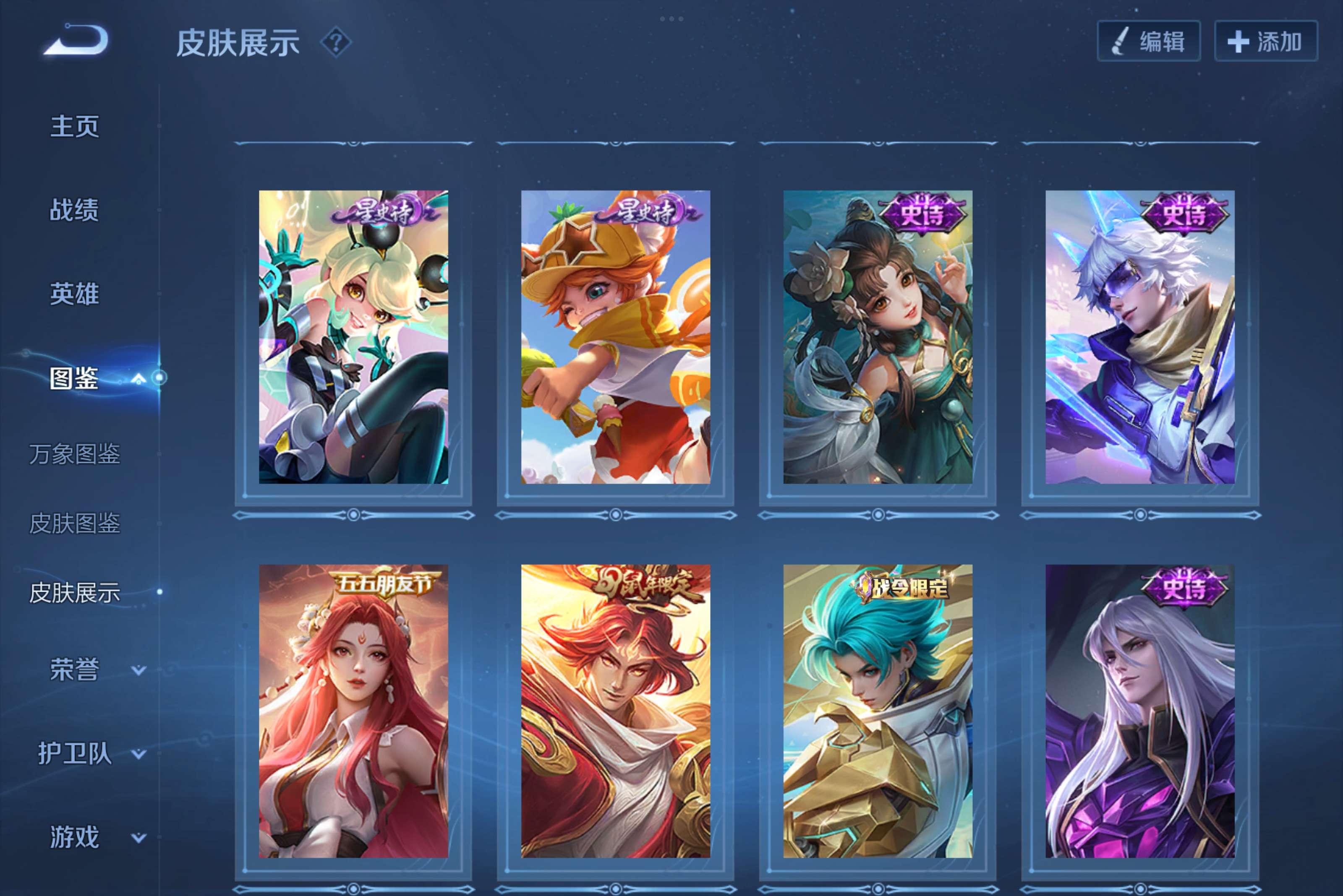 WZCMW3200468王者荣耀账号详情图6