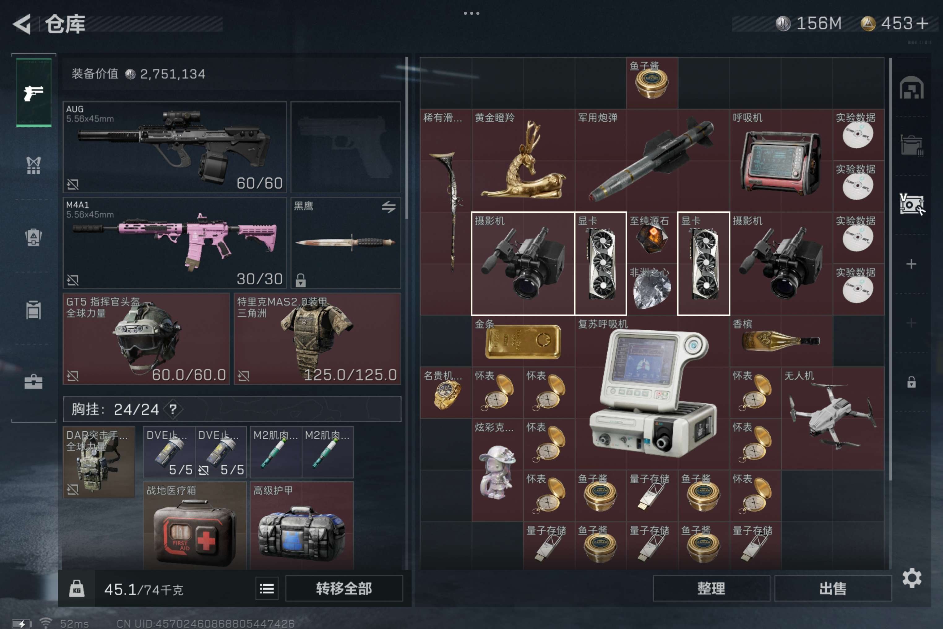 SJZCMW317185三角洲行动账号详情图3