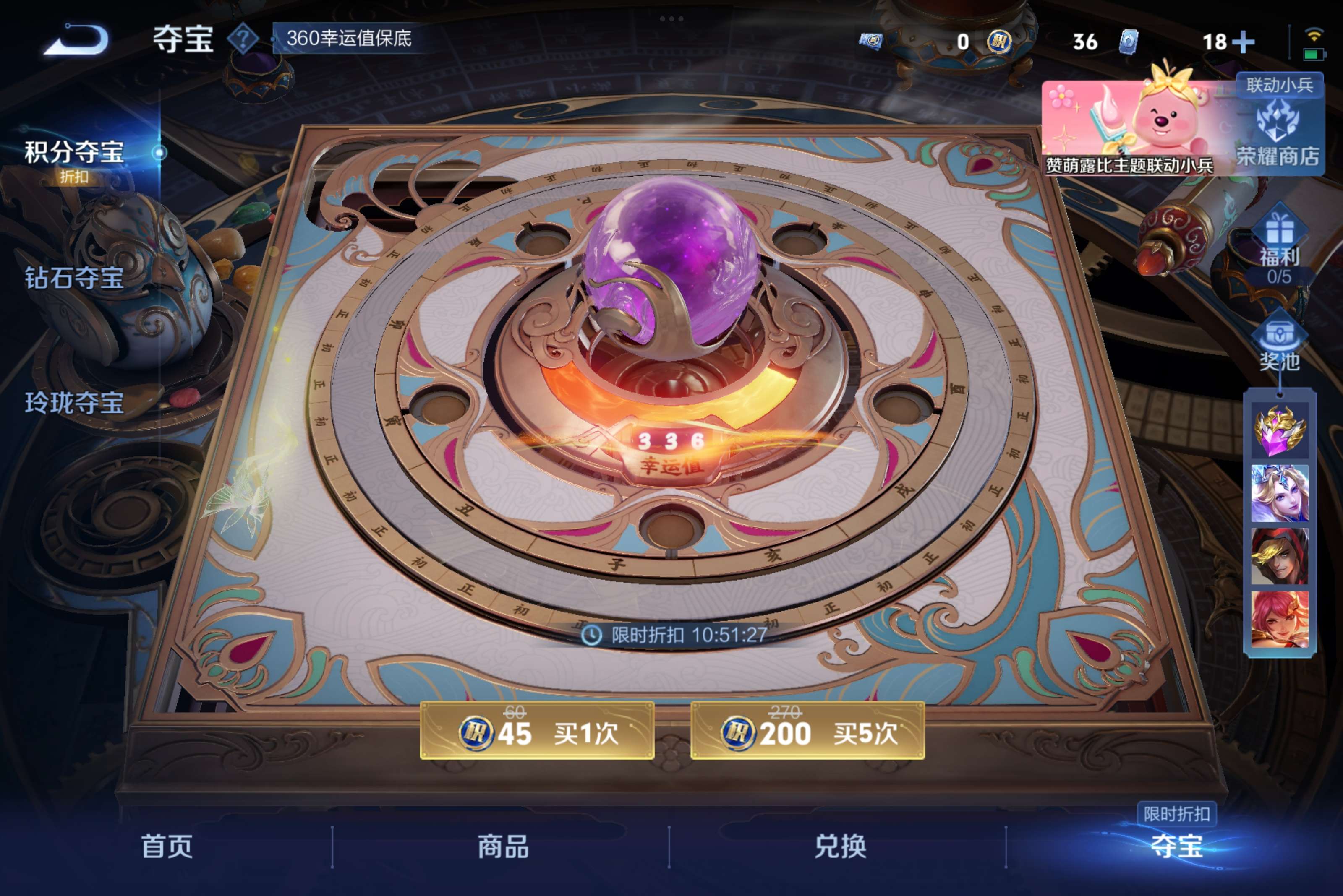 WZCMW3201825王者荣耀账号详情图6 WZCMW3201825王者荣耀账号详情图6