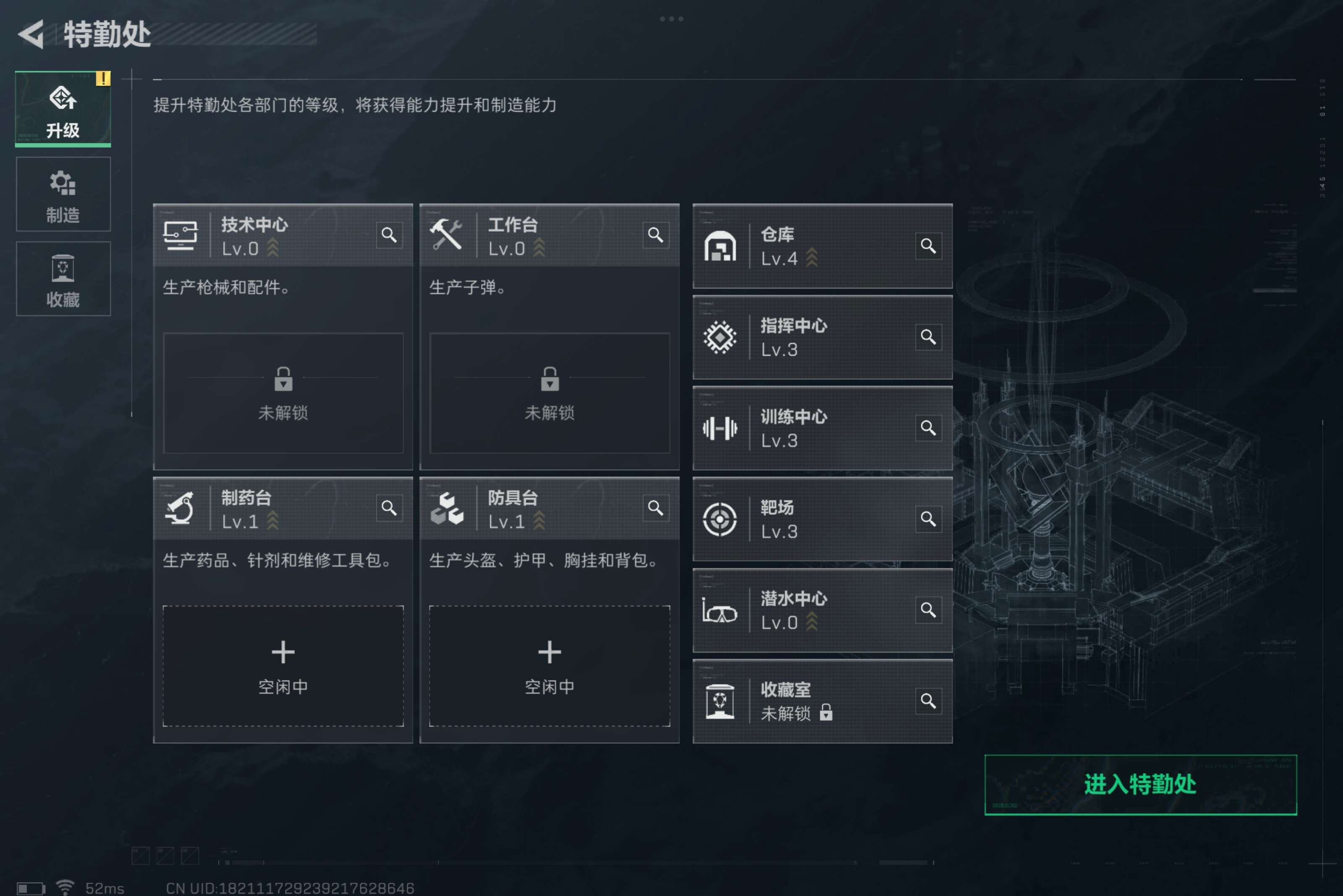 SJZCMW311971三角洲行动账号详情图7 SJZCMW311971三角洲行动账号详情图7