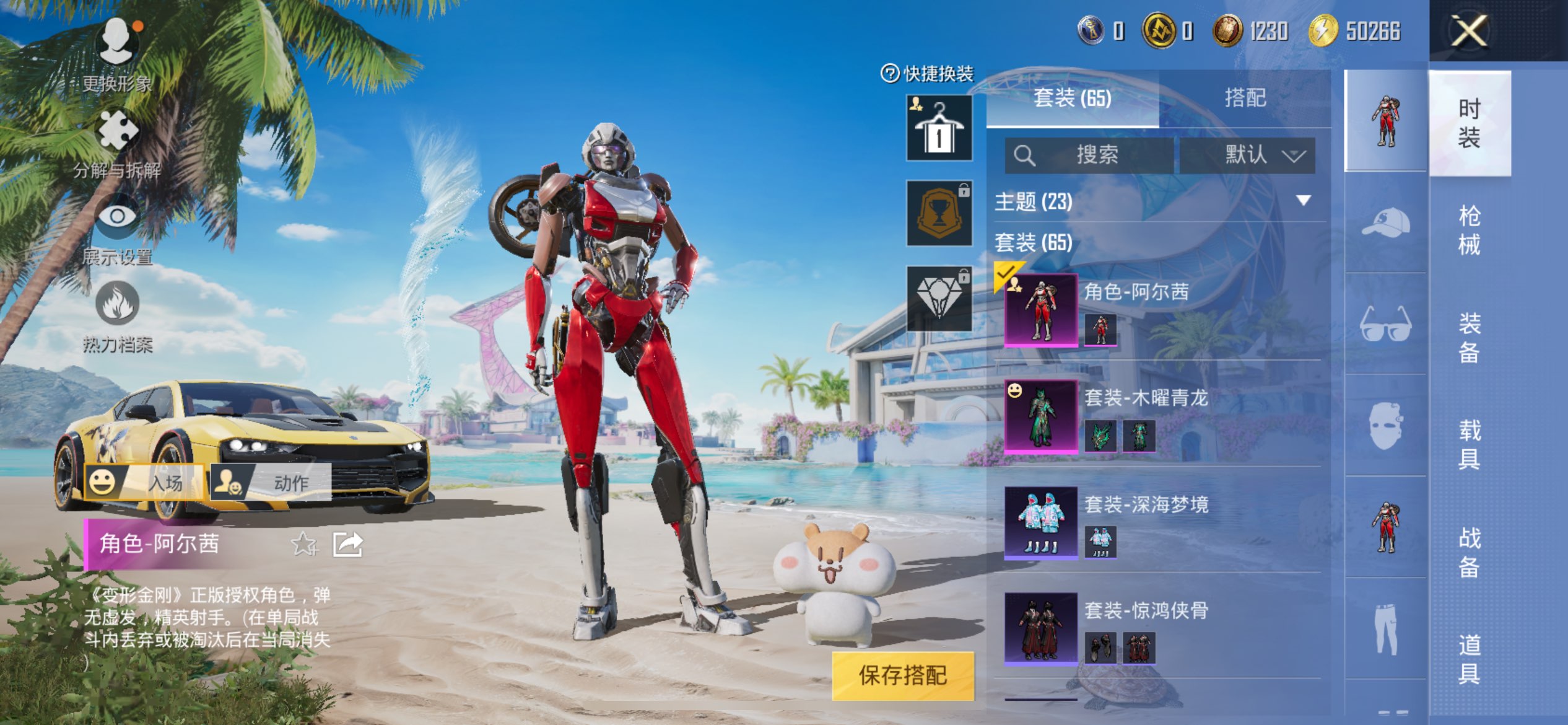 WZCMW3207790王者荣耀账号详情图12
