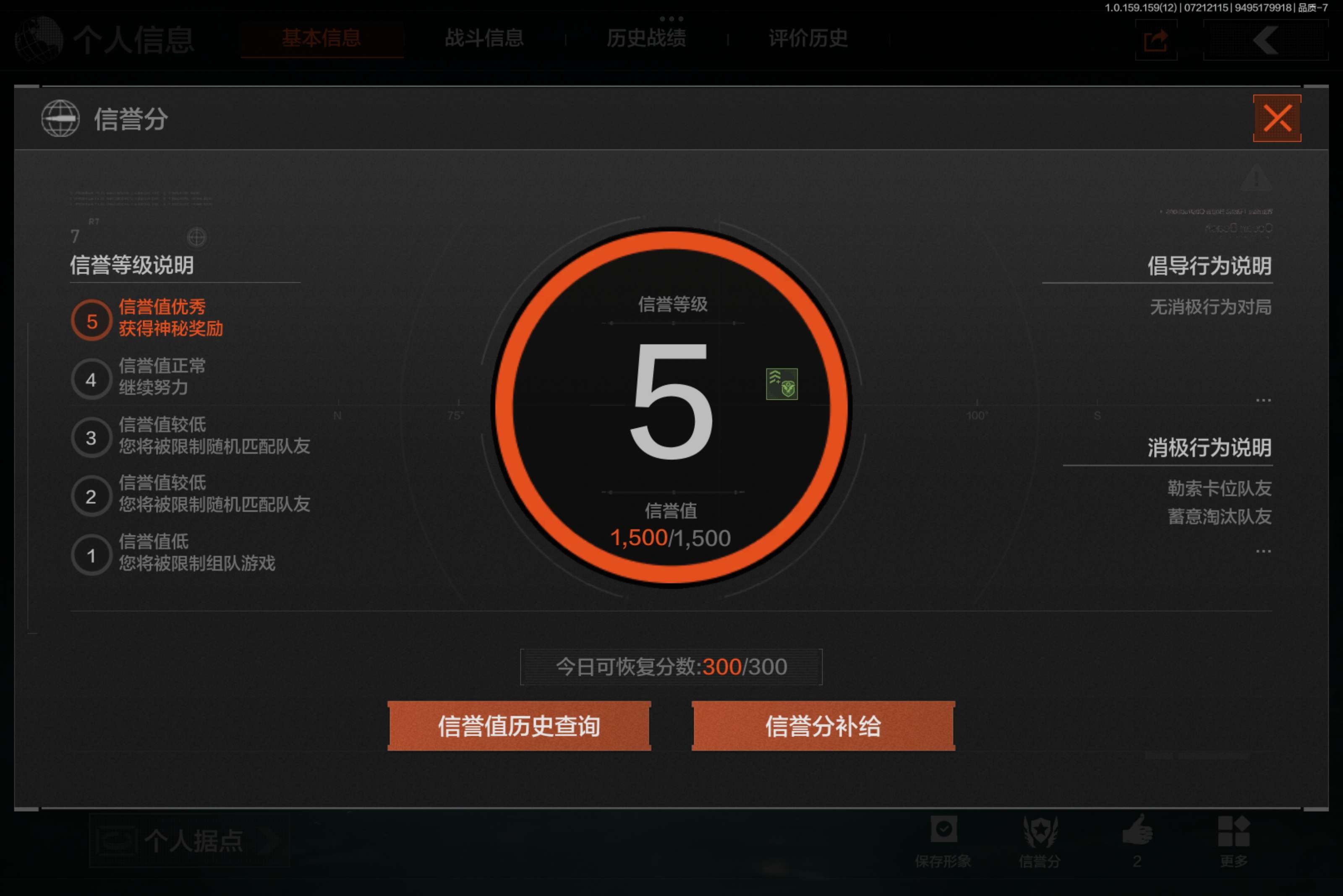 AQCMW33457暗区突围账号详情图10 AQCMW33457暗区突围账号详情图10