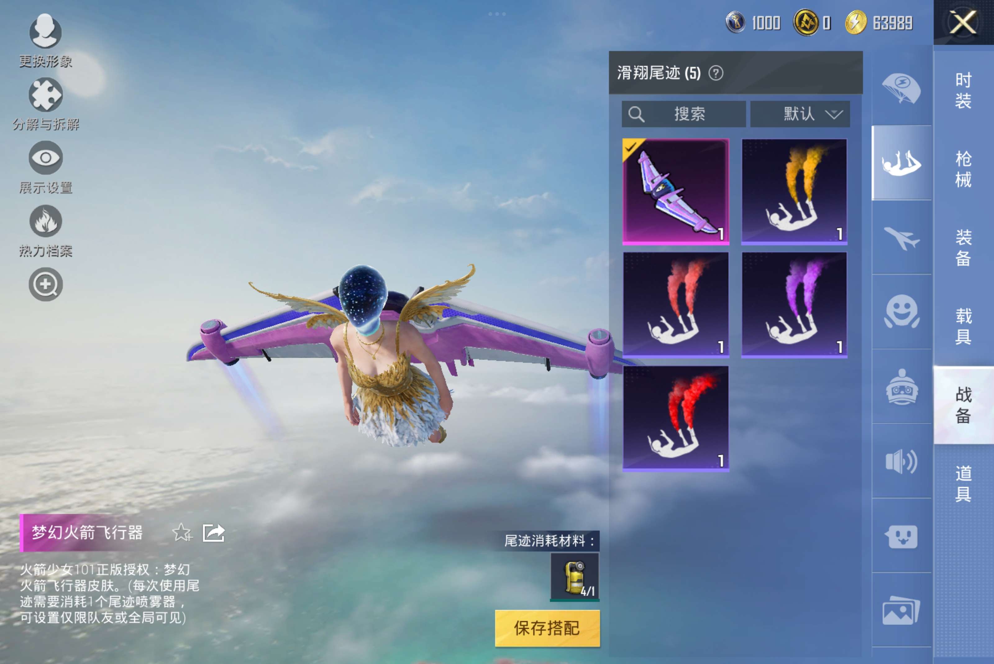 HPCMW3288928和平精英账号详情图5
