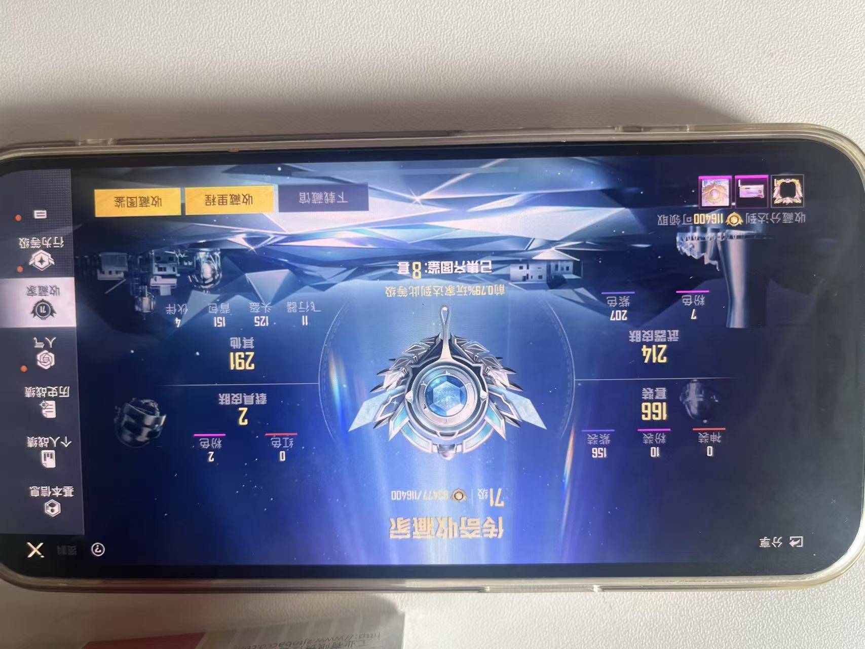 HPCMW3288934和平精英账号详情图7 HPCMW3288934和平精英账号详情图7