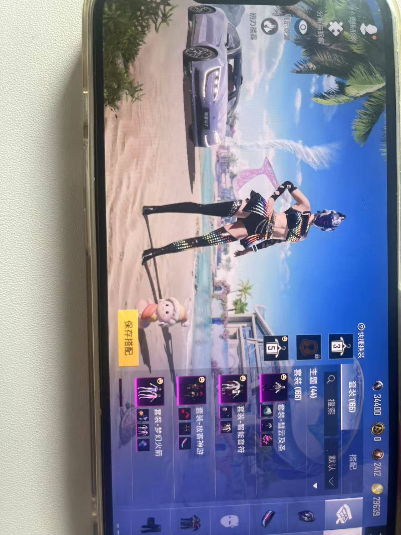 HPCMW3288934和平精英账号详情图3 HPCMW3288934和平精英账号详情图3