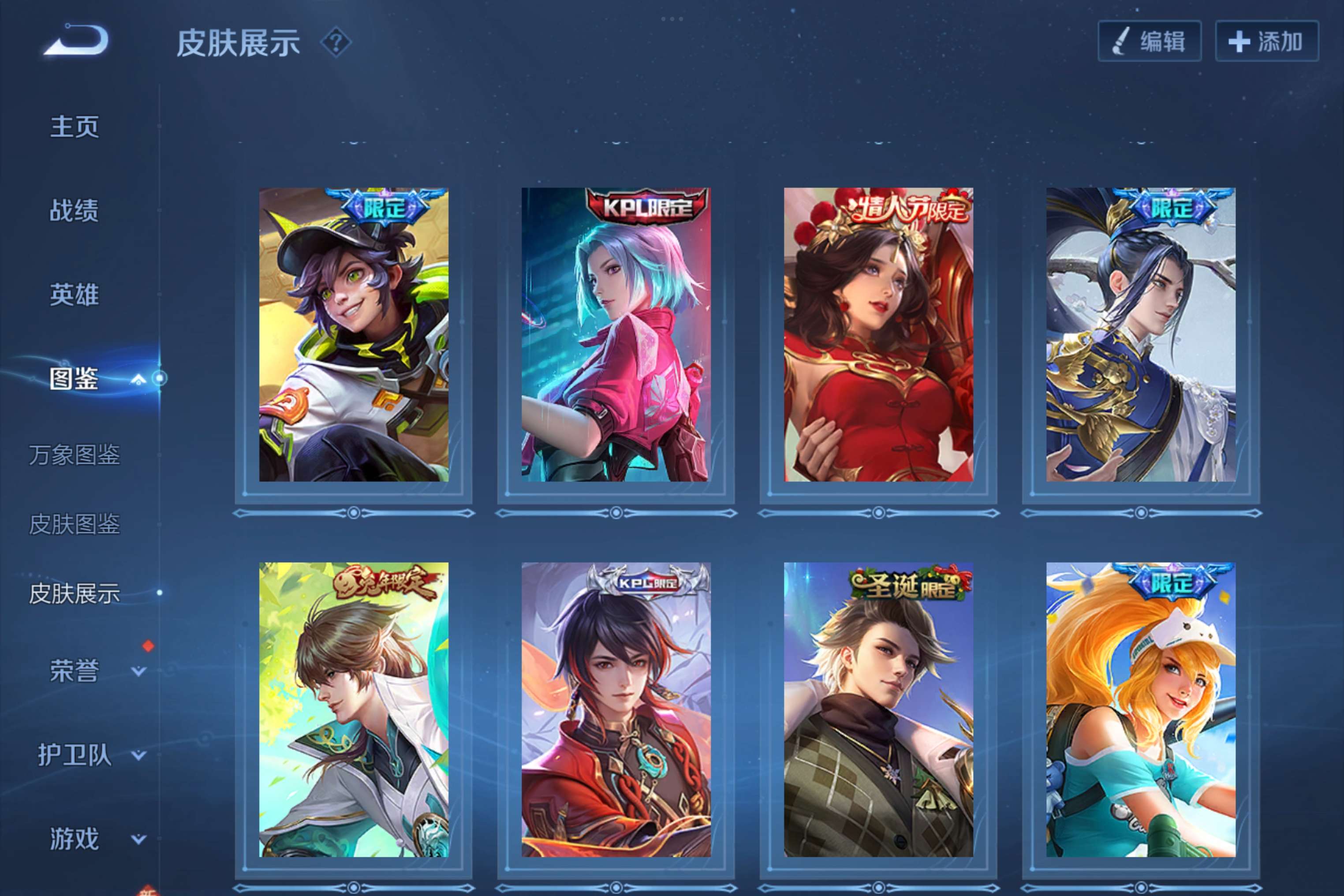 WZCMW3202026王者荣耀账号详情图5 WZCMW3202026王者荣耀账号详情图5
