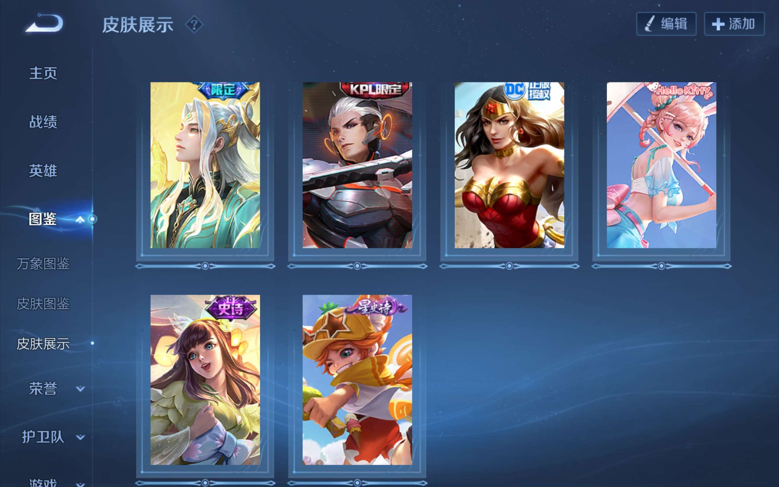 WZCMW3204159王者荣耀账号详情图5 WZCMW3204159王者荣耀账号详情图5