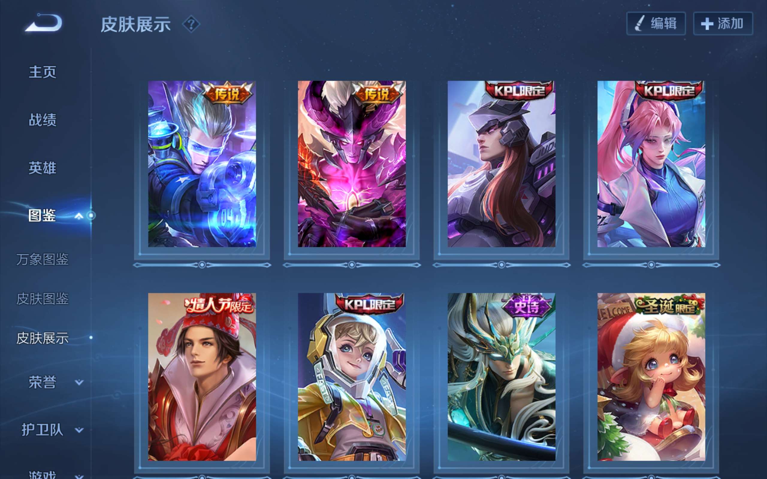 WZCMW3204159王者荣耀账号详情图4 WZCMW3204159王者荣耀账号详情图4