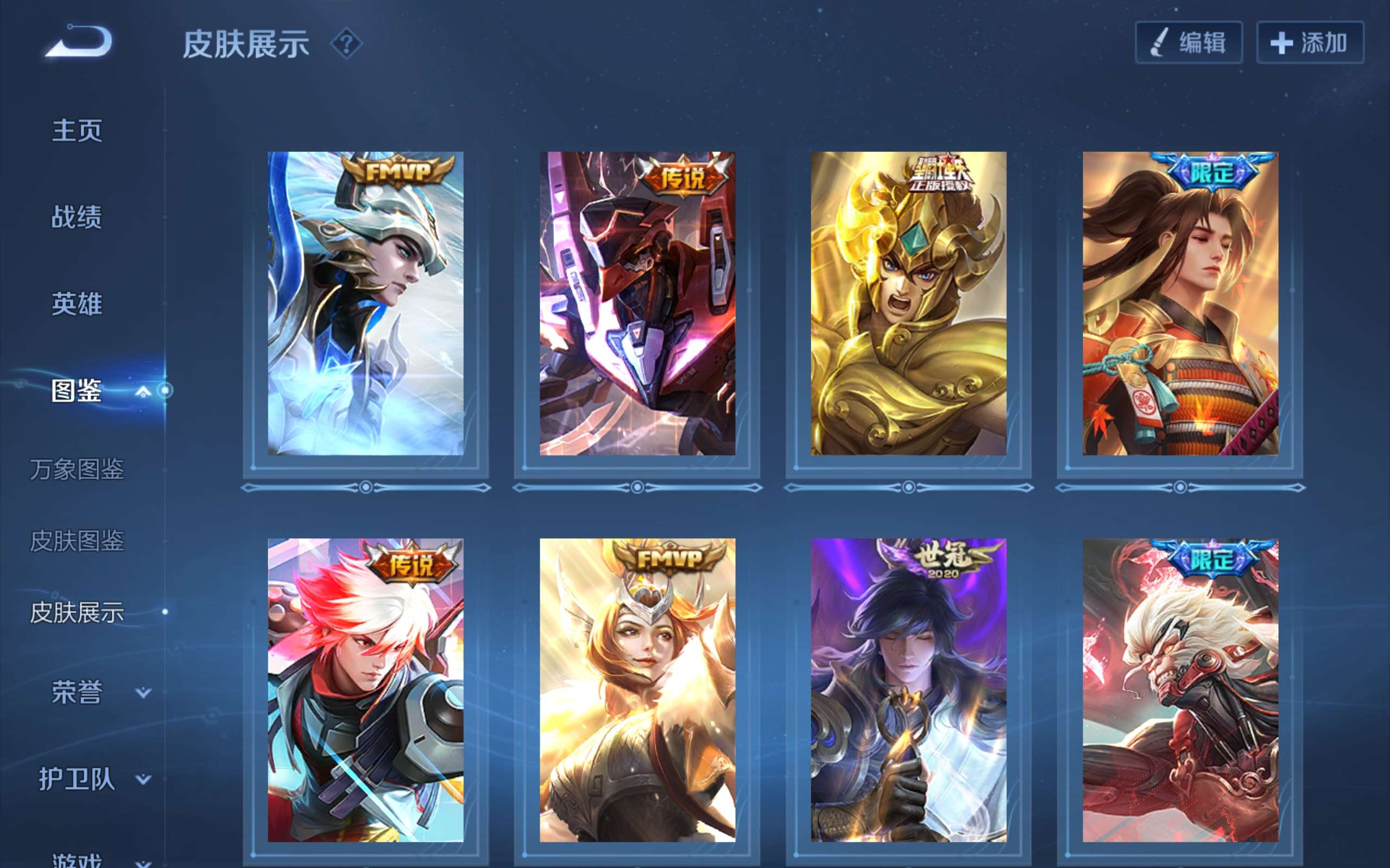 WZCMW3204156王者荣耀账号详情图6 WZCMW3204156王者荣耀账号详情图6