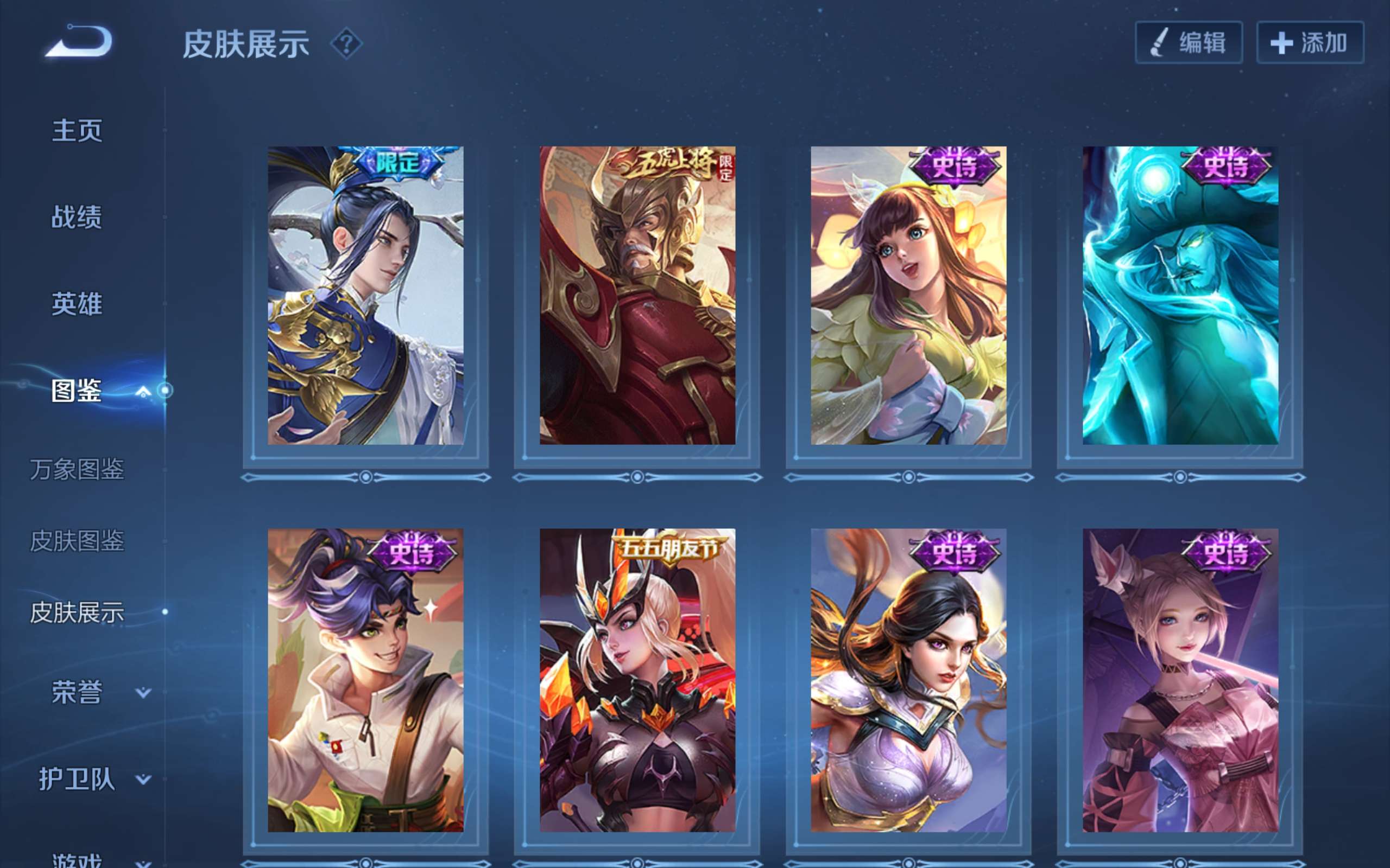 WZCMW3227726王者荣耀账号详情图5