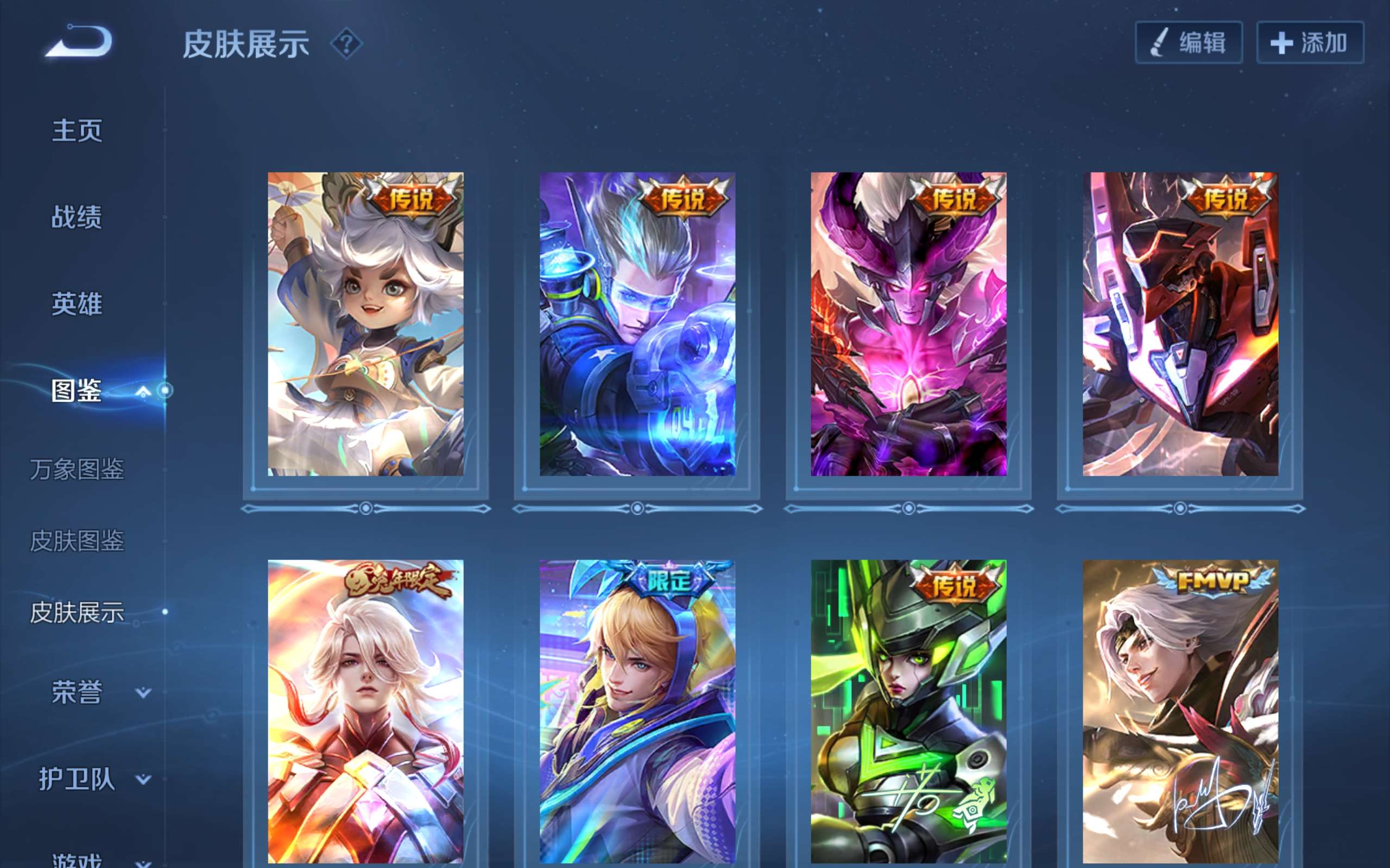 WZCMW3204160王者荣耀账号详情图3 WZCMW3204160王者荣耀账号详情图3
