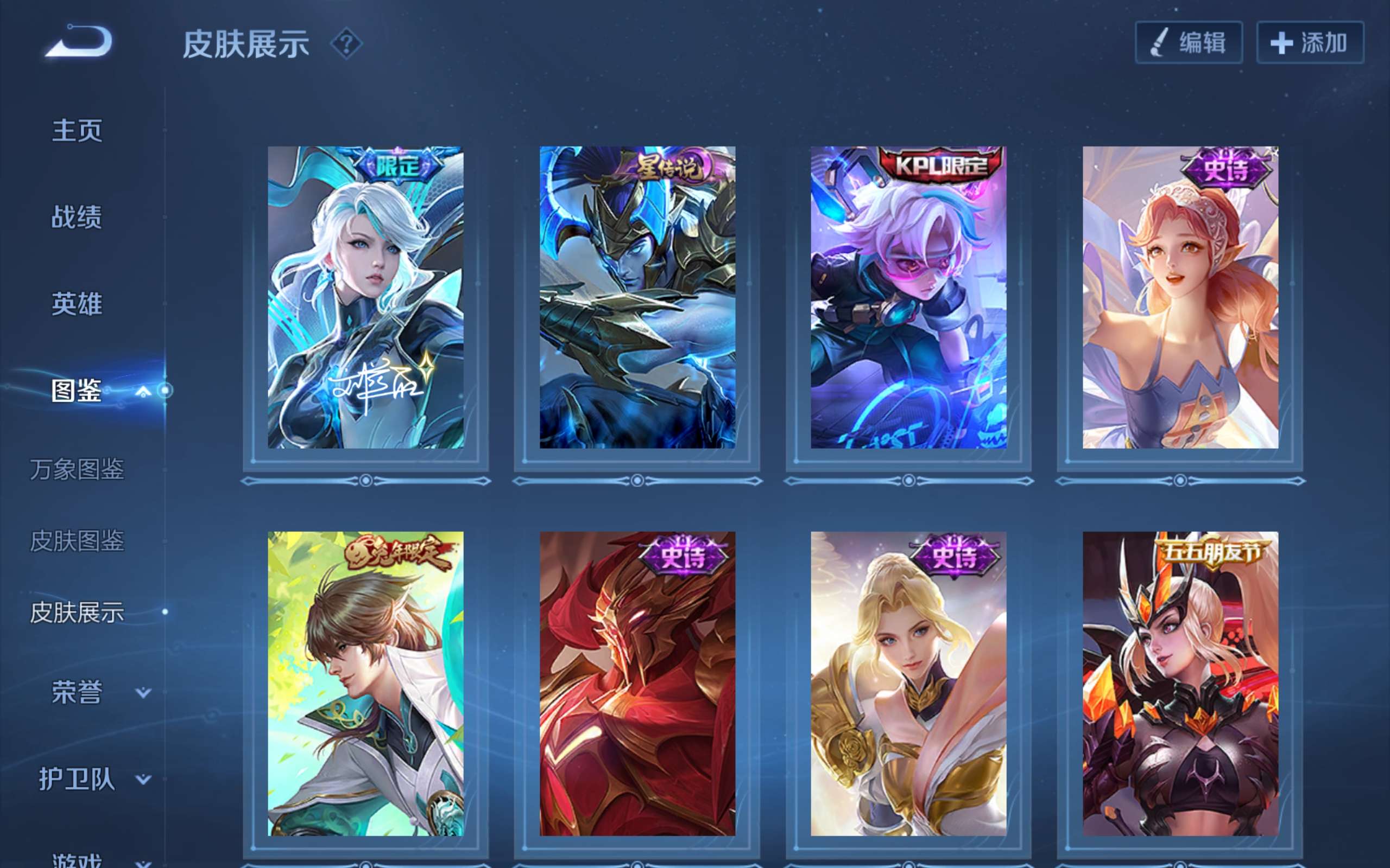 WZCMW3204160王者荣耀账号详情图6 WZCMW3204160王者荣耀账号详情图6
