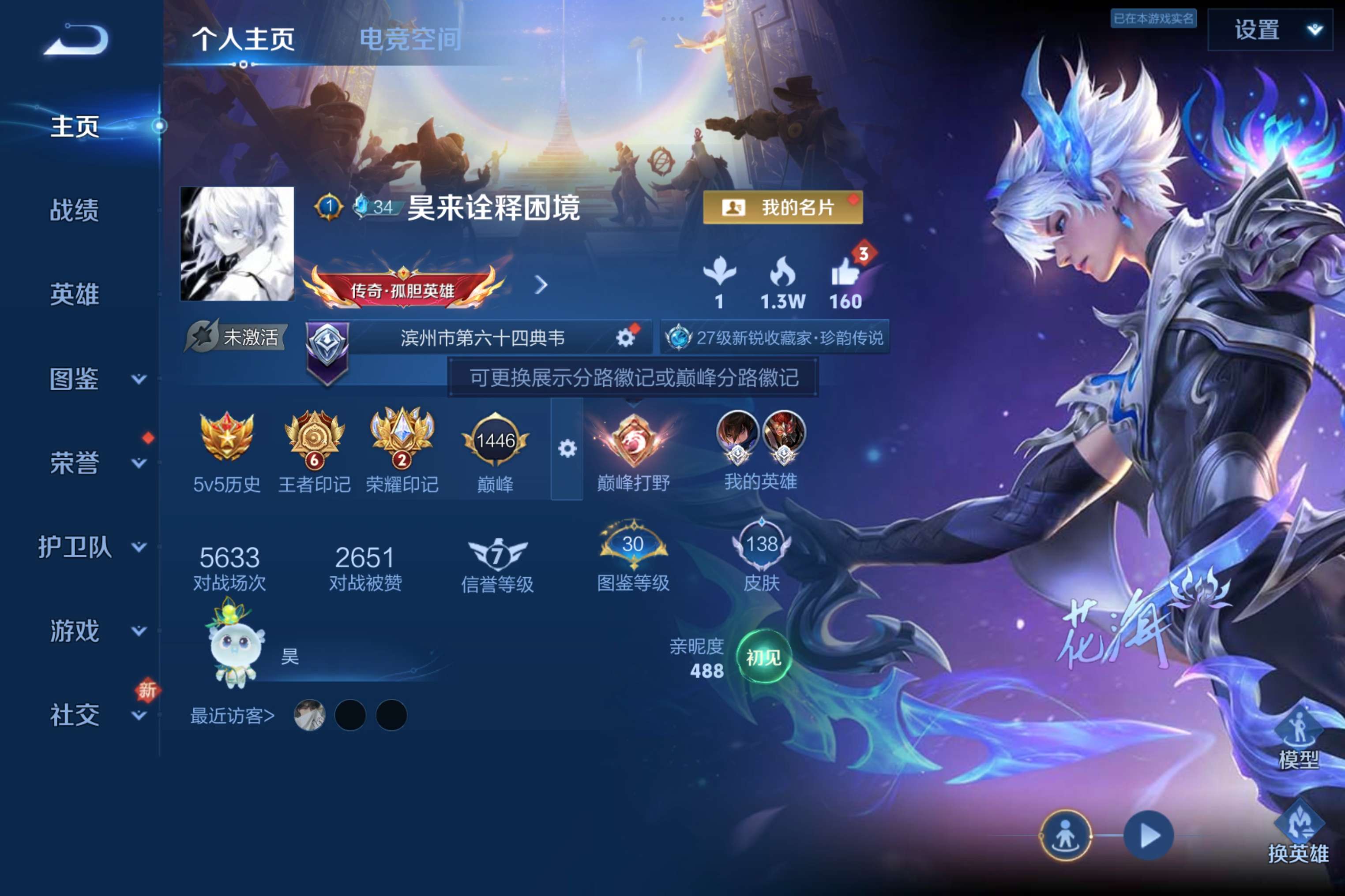HPCMW3288924和平精英账号详情图12 HPCMW3288924和平精英账号详情图12