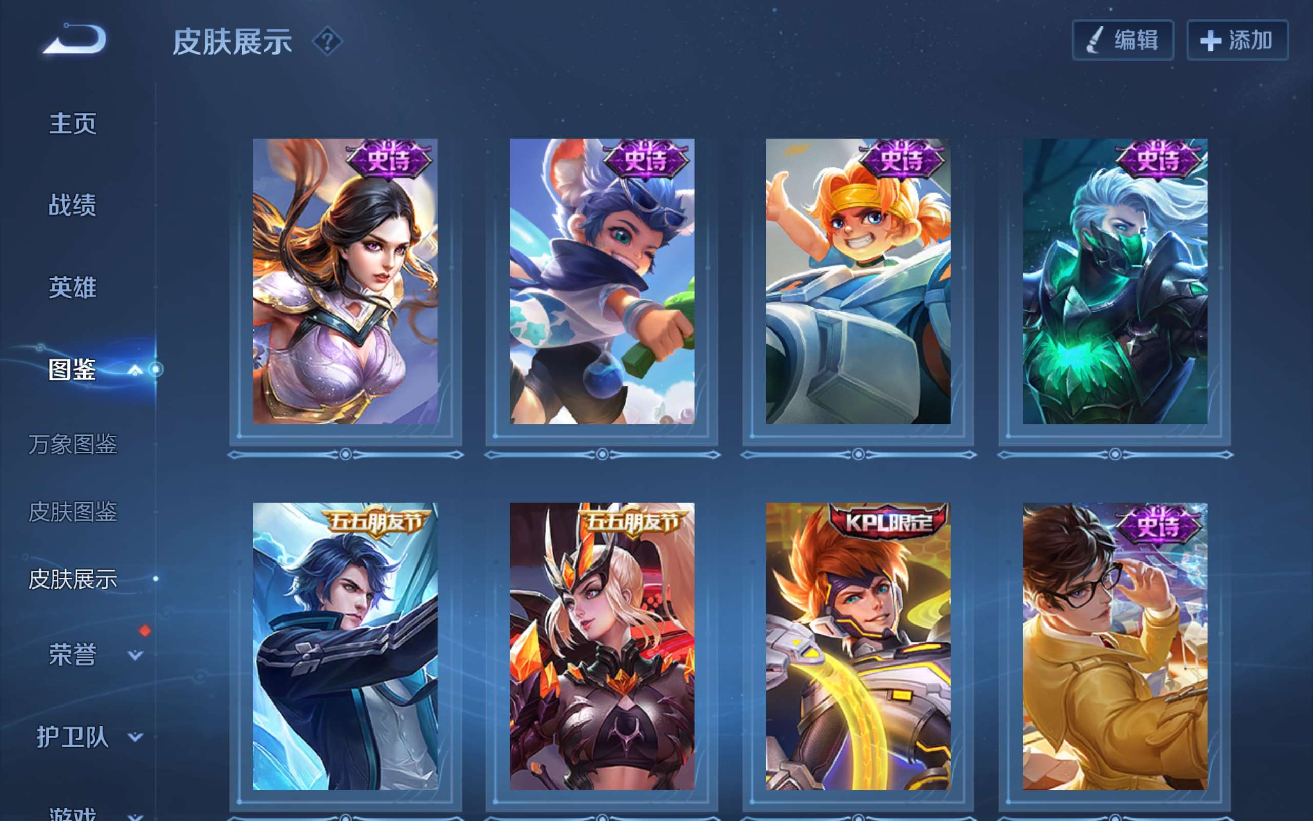 WZCMW3205476王者荣耀账号详情图3 WZCMW3205476王者荣耀账号详情图3