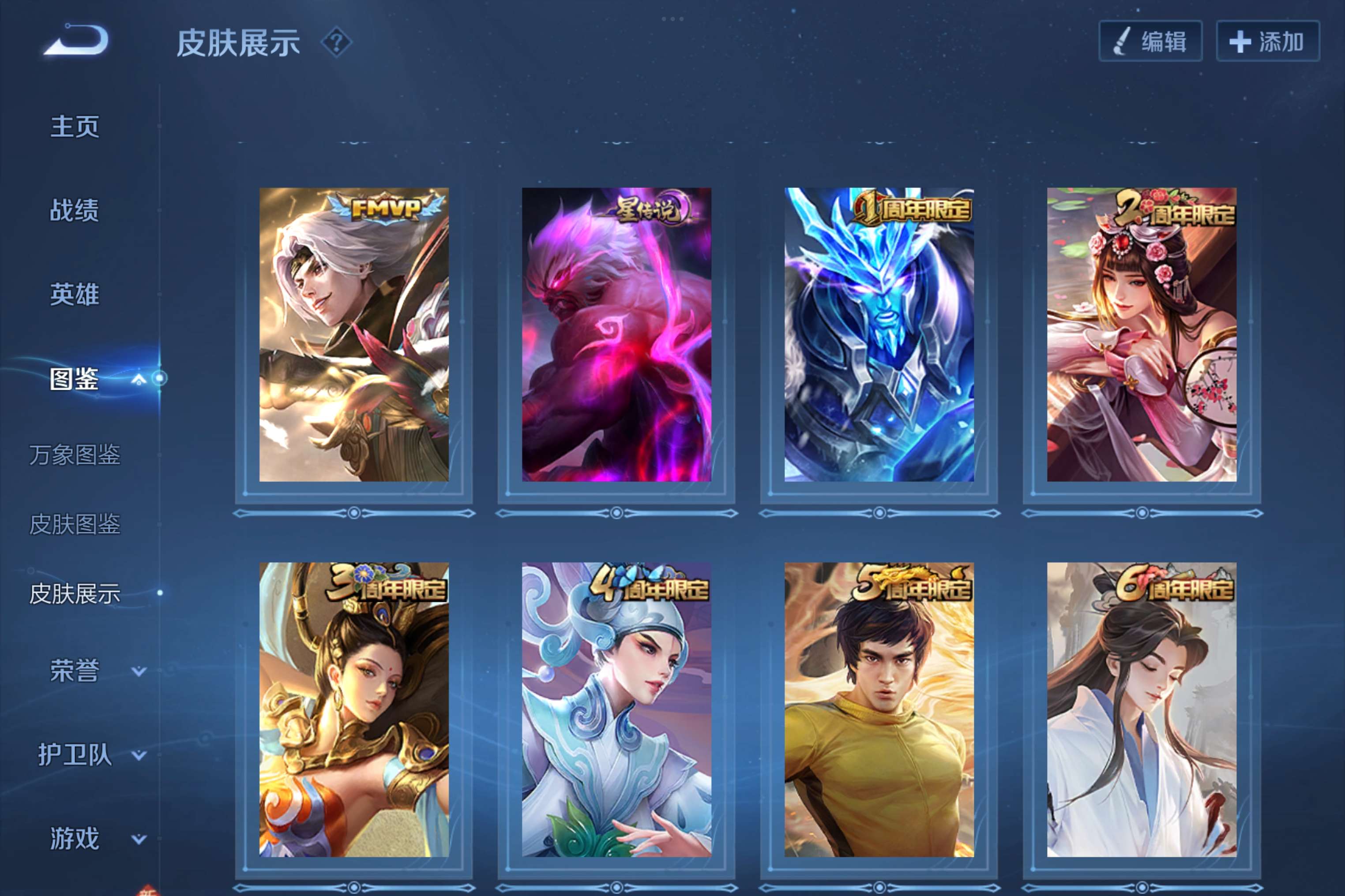 WZCMW3205755王者荣耀账号详情图5 WZCMW3205755王者荣耀账号详情图5