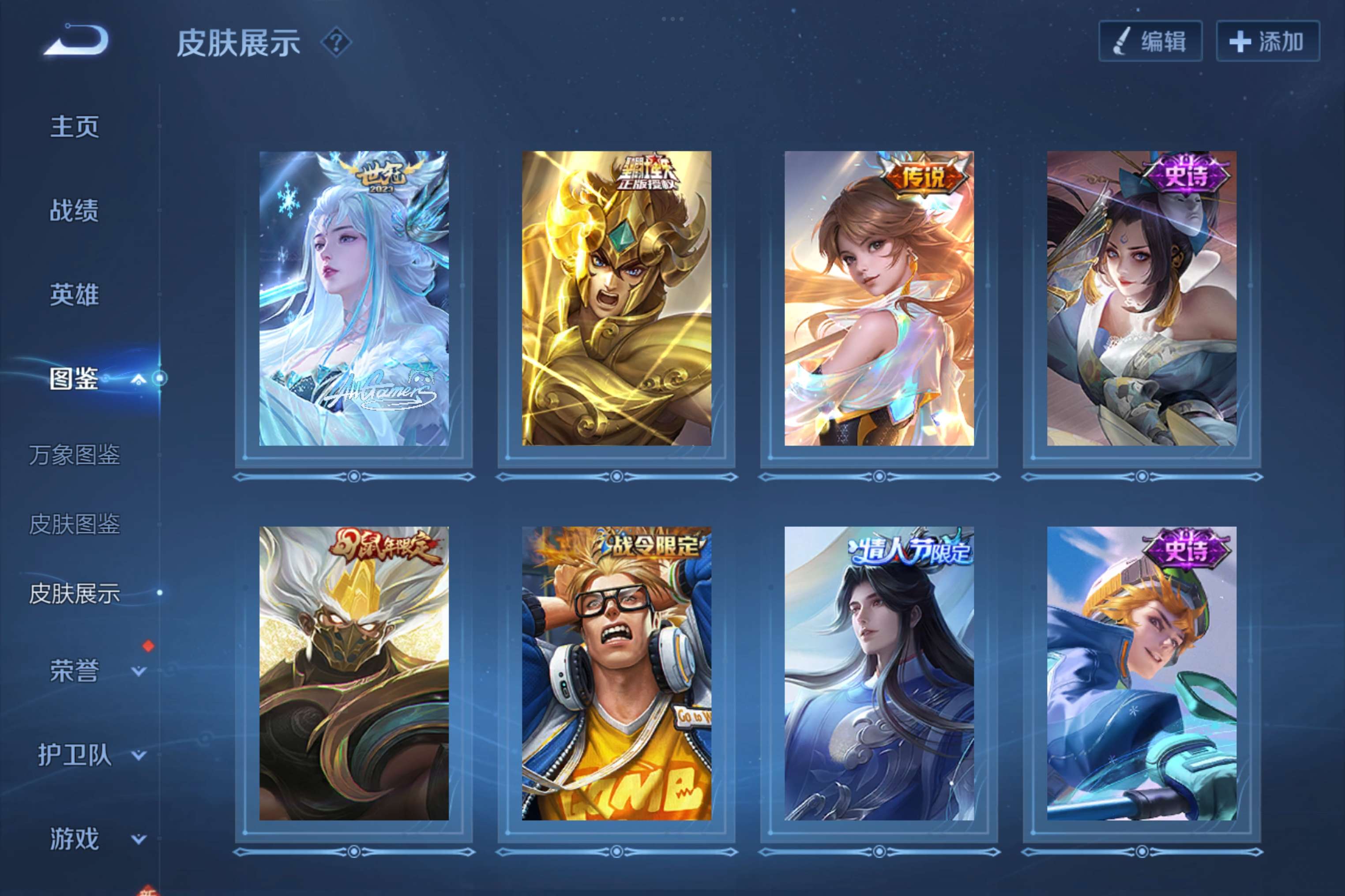 WZCMW3207852王者荣耀账号详情图5 WZCMW3207852王者荣耀账号详情图5