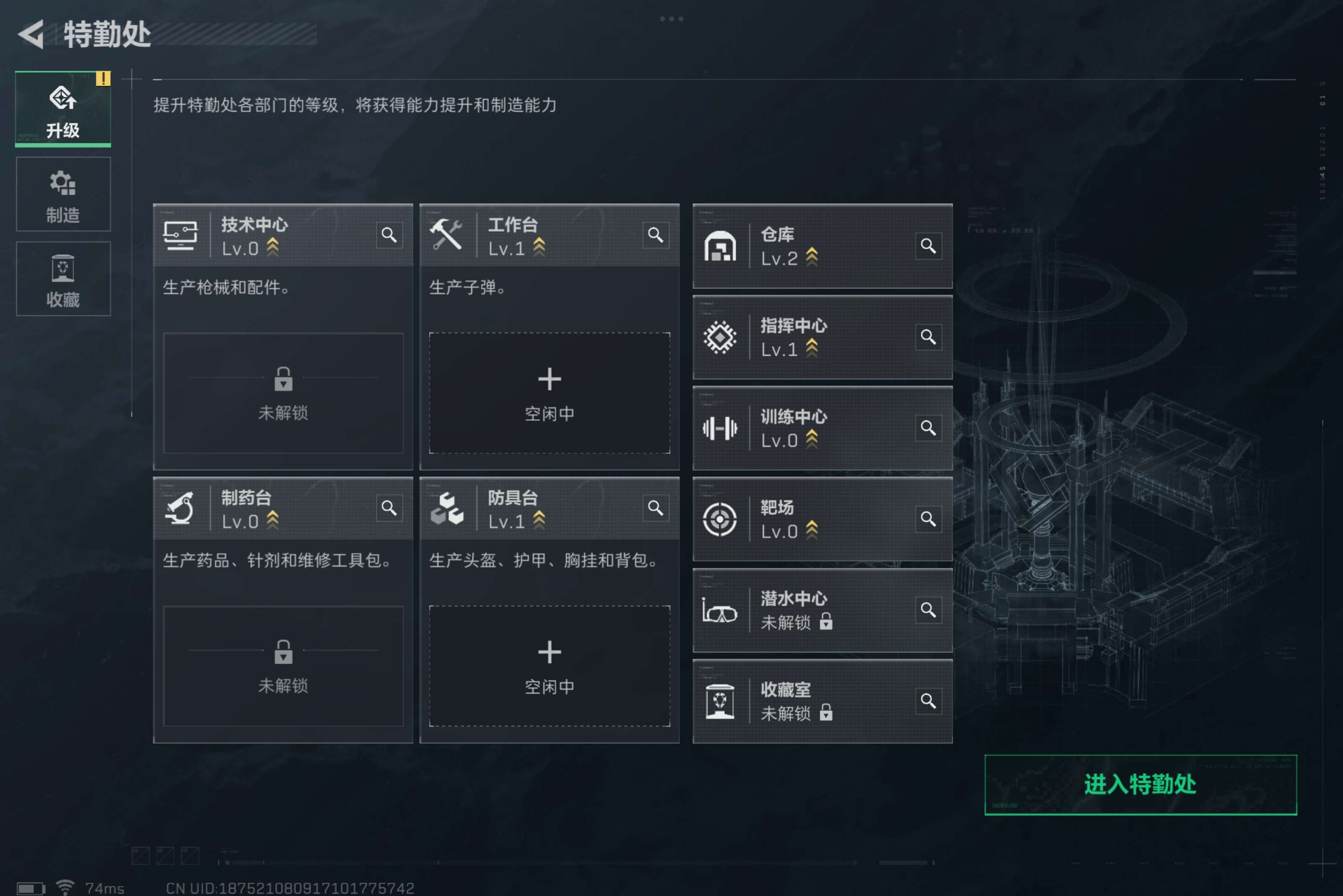 SJZCMW311983三角洲行动账号详情图12 SJZCMW311983三角洲行动账号详情图12