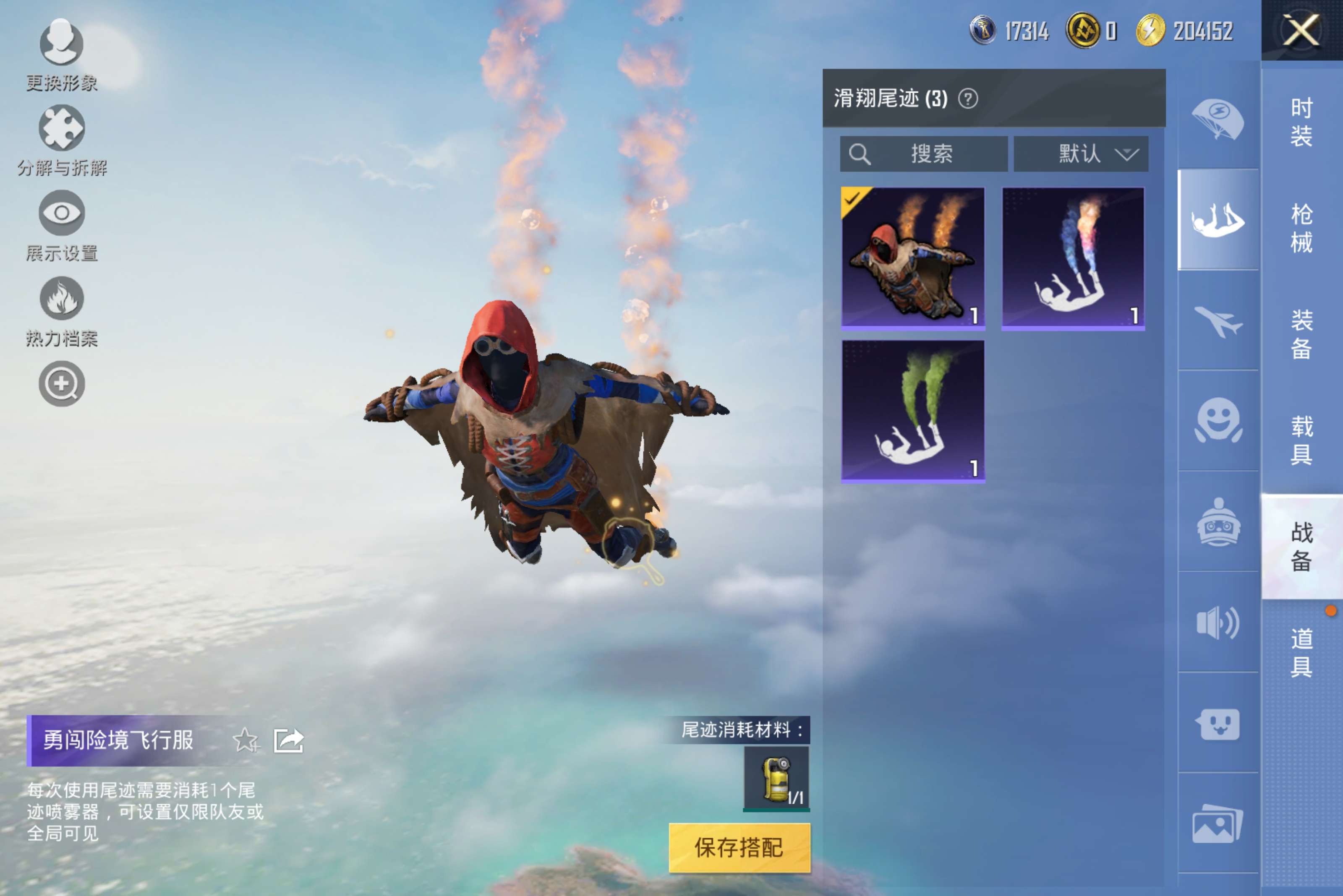 HPCMW3288923和平精英账号详情图12