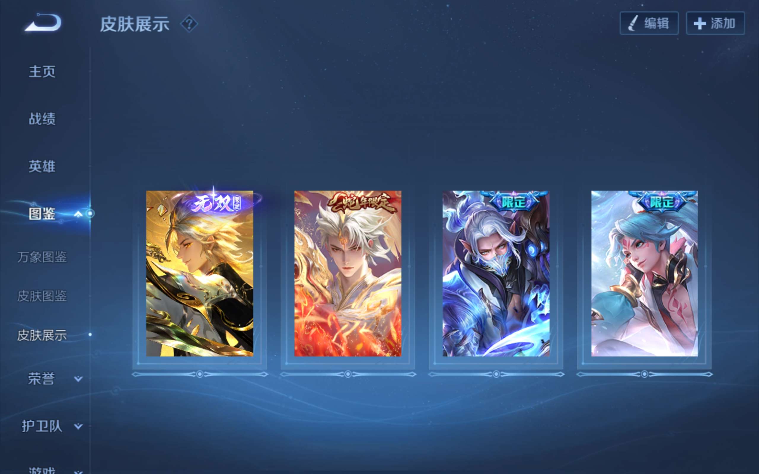 WZCMW3206313王者荣耀账号详情图7 WZCMW3206313王者荣耀账号详情图7