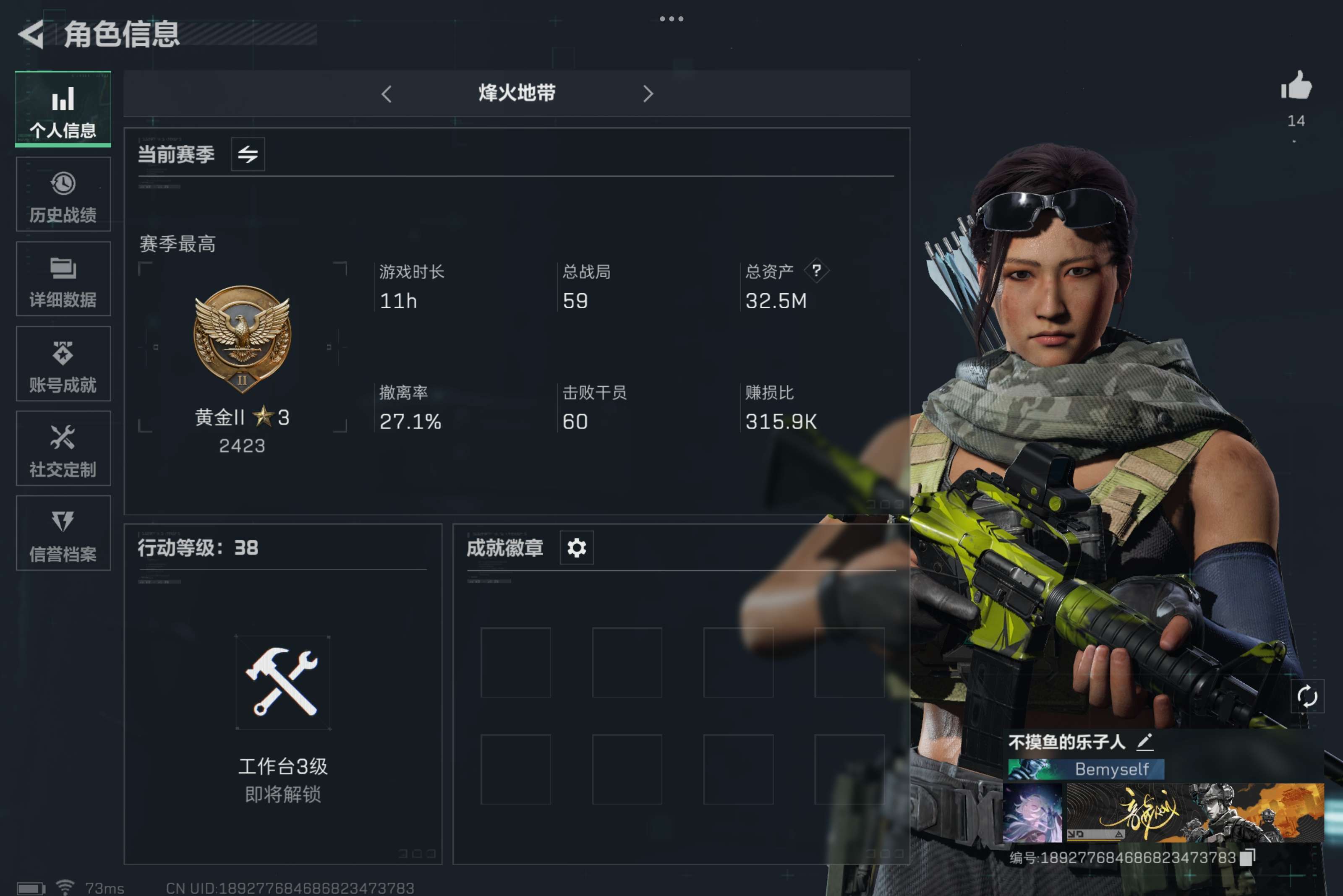三角洲行动账号QQ安卓QQ可二次-仓库价值32.5M-哈夫币2922K-安全箱2*2
传说枪皮：AKM-秘银工艺-SM