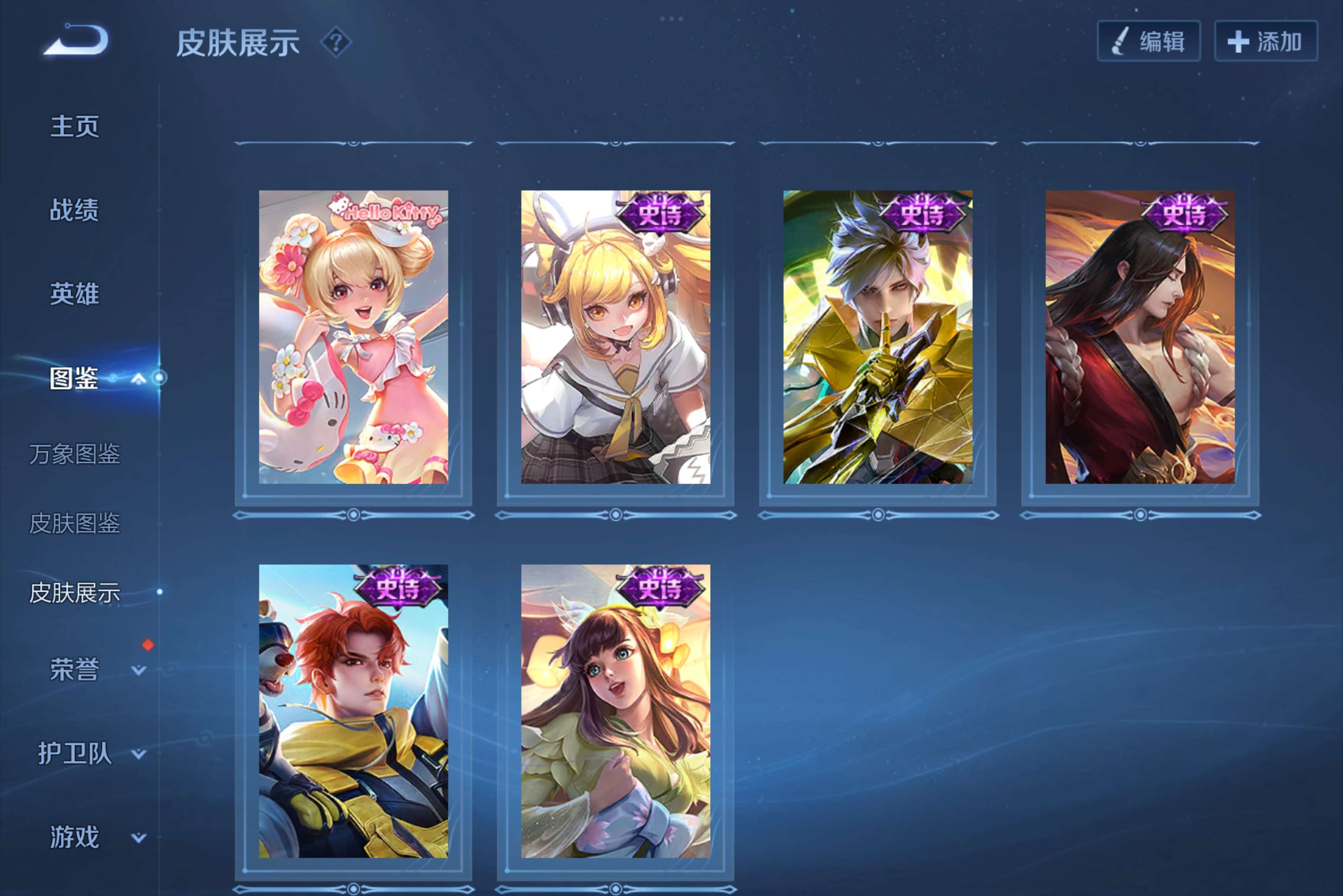 WZCMW3205759王者荣耀账号详情图6