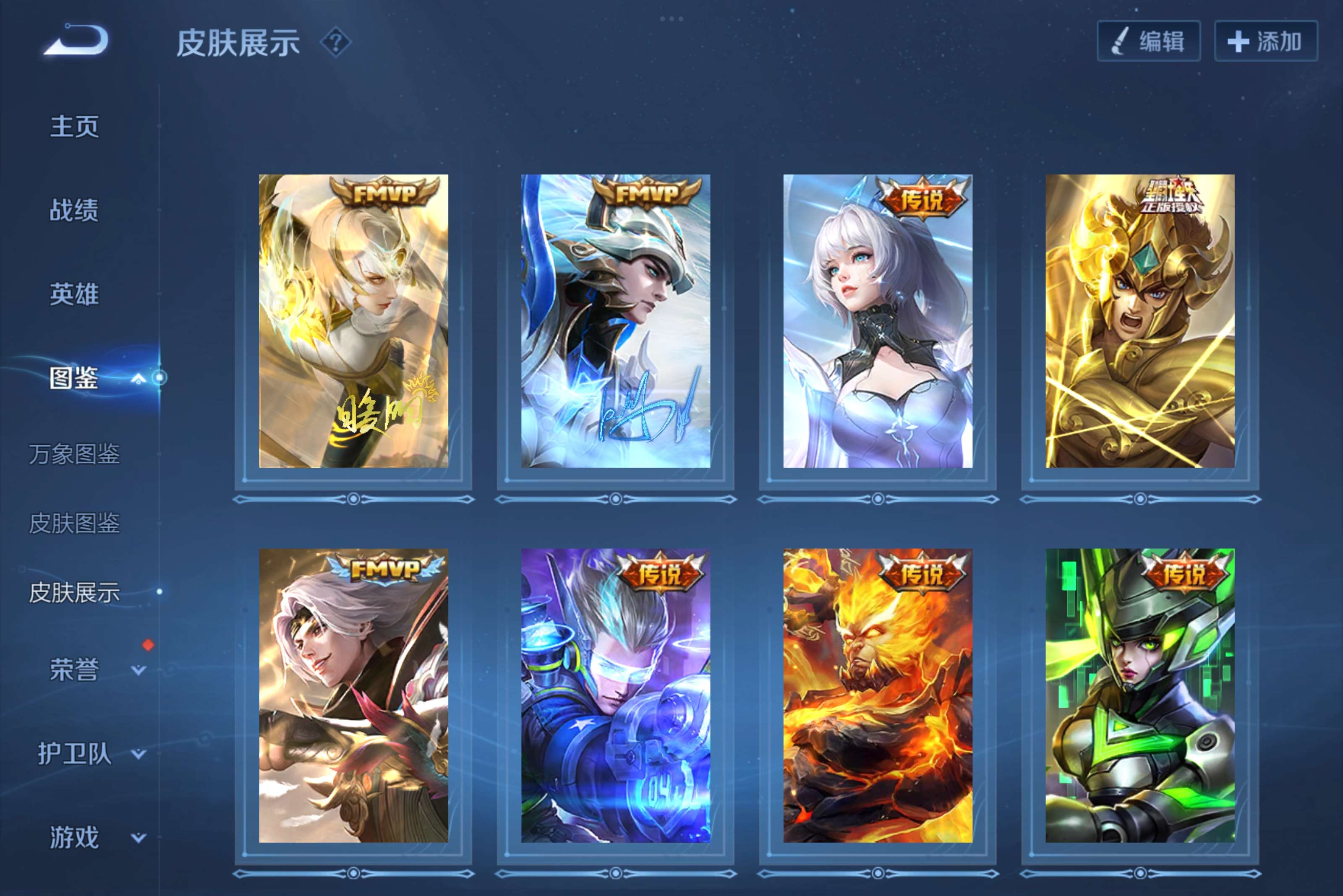 WZCMW3205760王者荣耀账号详情图5 WZCMW3205760王者荣耀账号详情图5