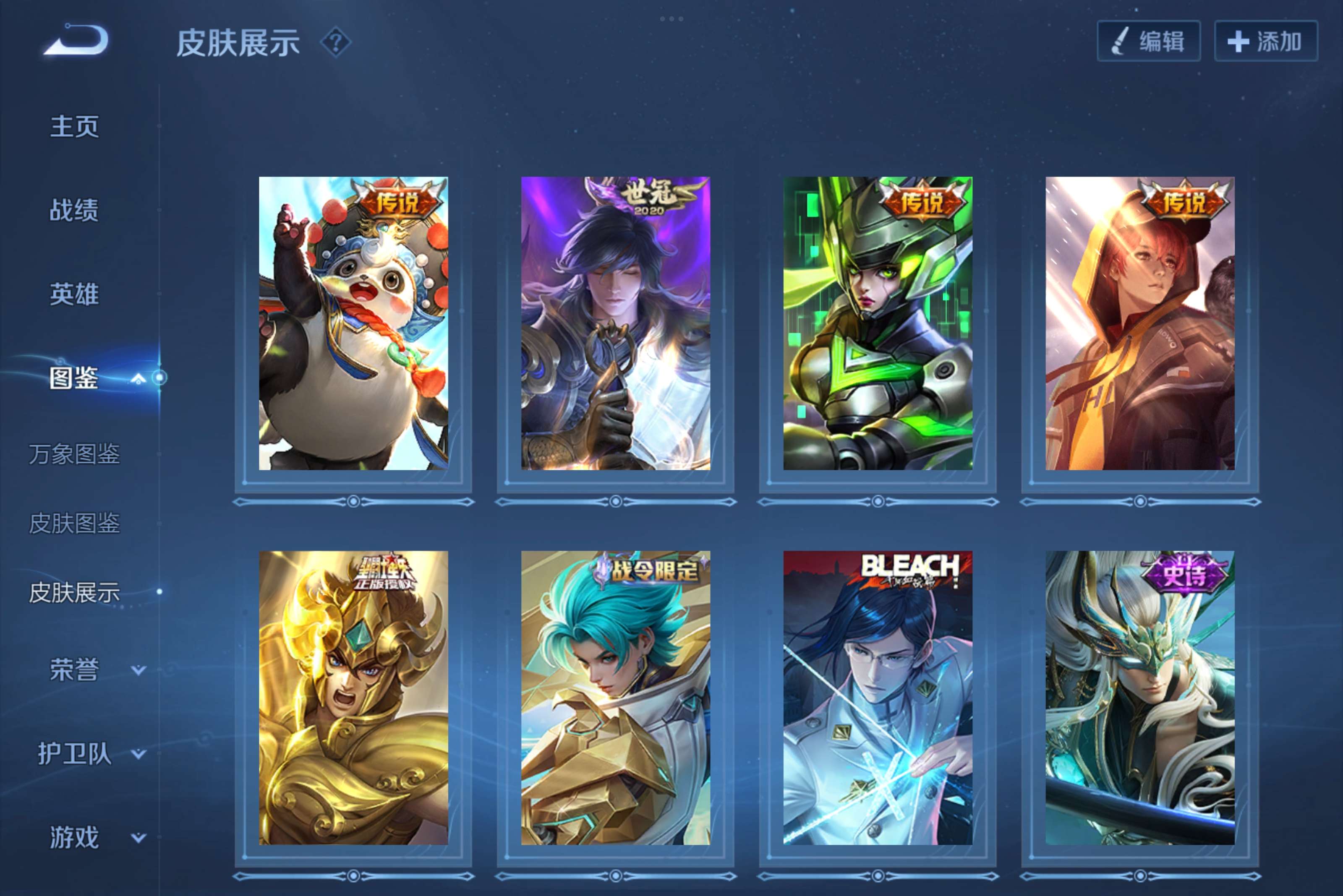 WZCMW3205757王者荣耀账号详情图4 WZCMW3205757王者荣耀账号详情图4