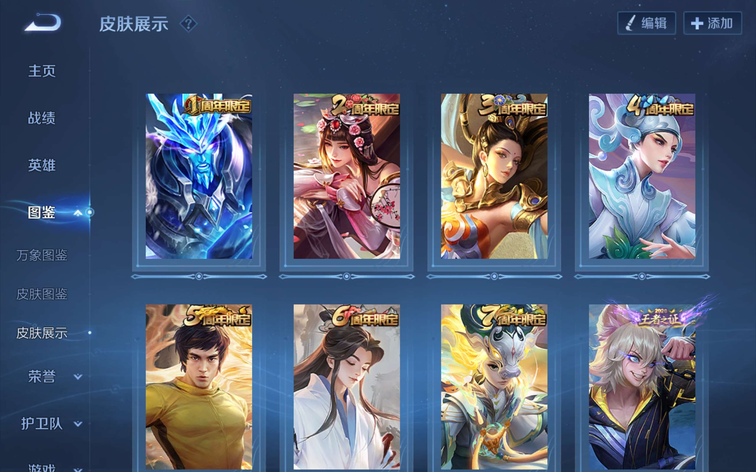 WZCMW3206310王者荣耀账号详情图4 WZCMW3206310王者荣耀账号详情图4