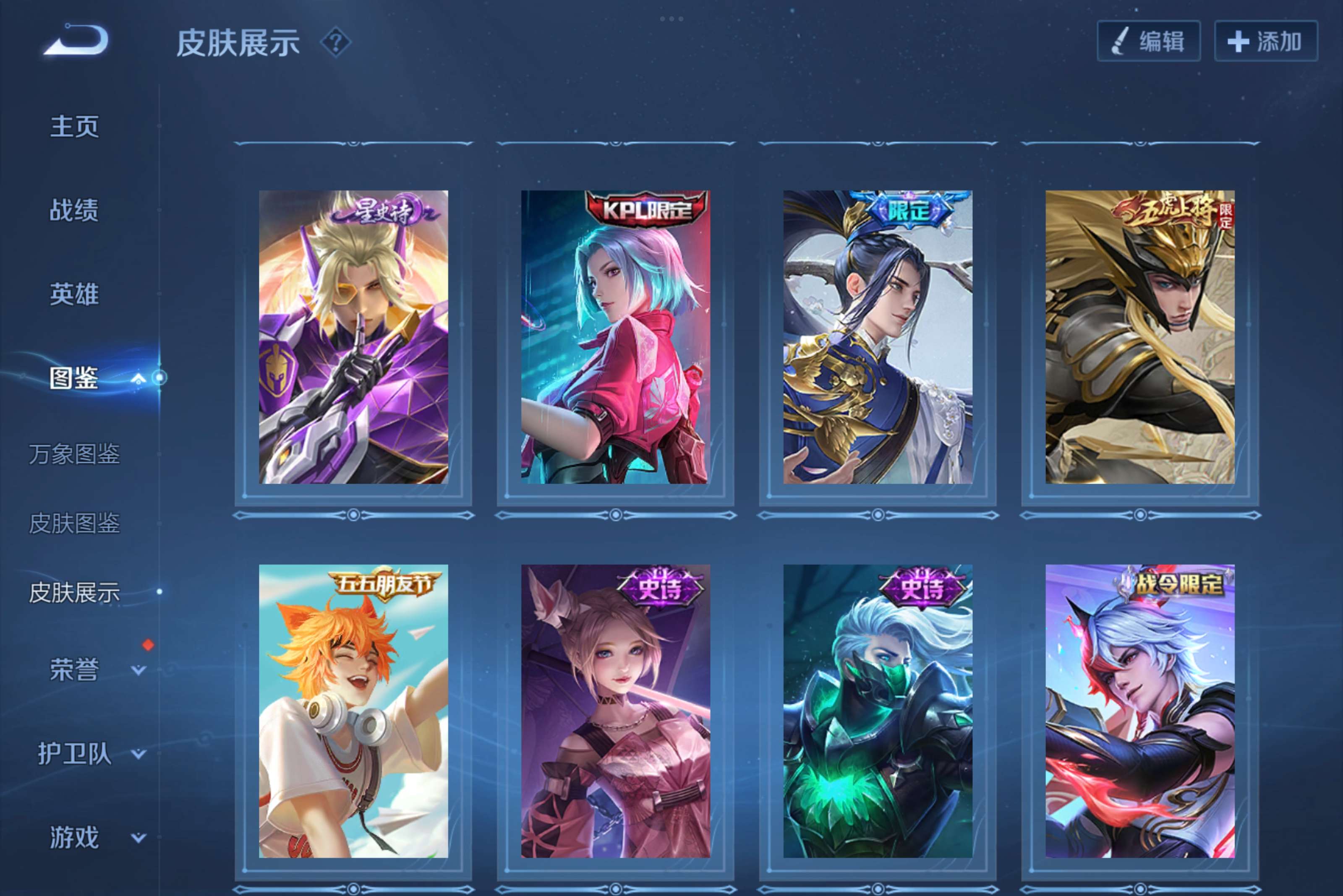 WZCMW3205760王者荣耀账号详情图6 WZCMW3205760王者荣耀账号详情图6