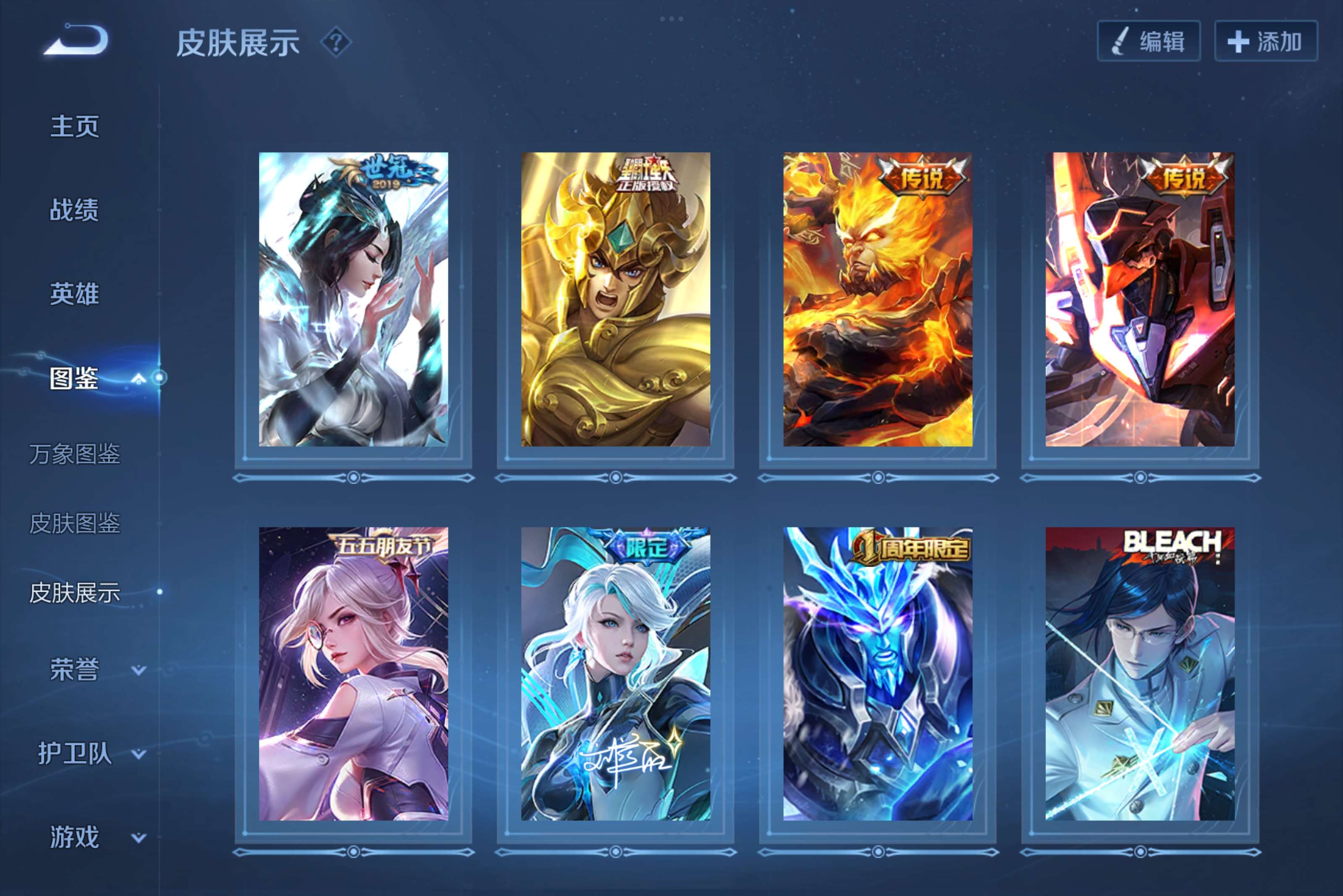 WZCMW3205756王者荣耀账号详情图5 WZCMW3205756王者荣耀账号详情图5