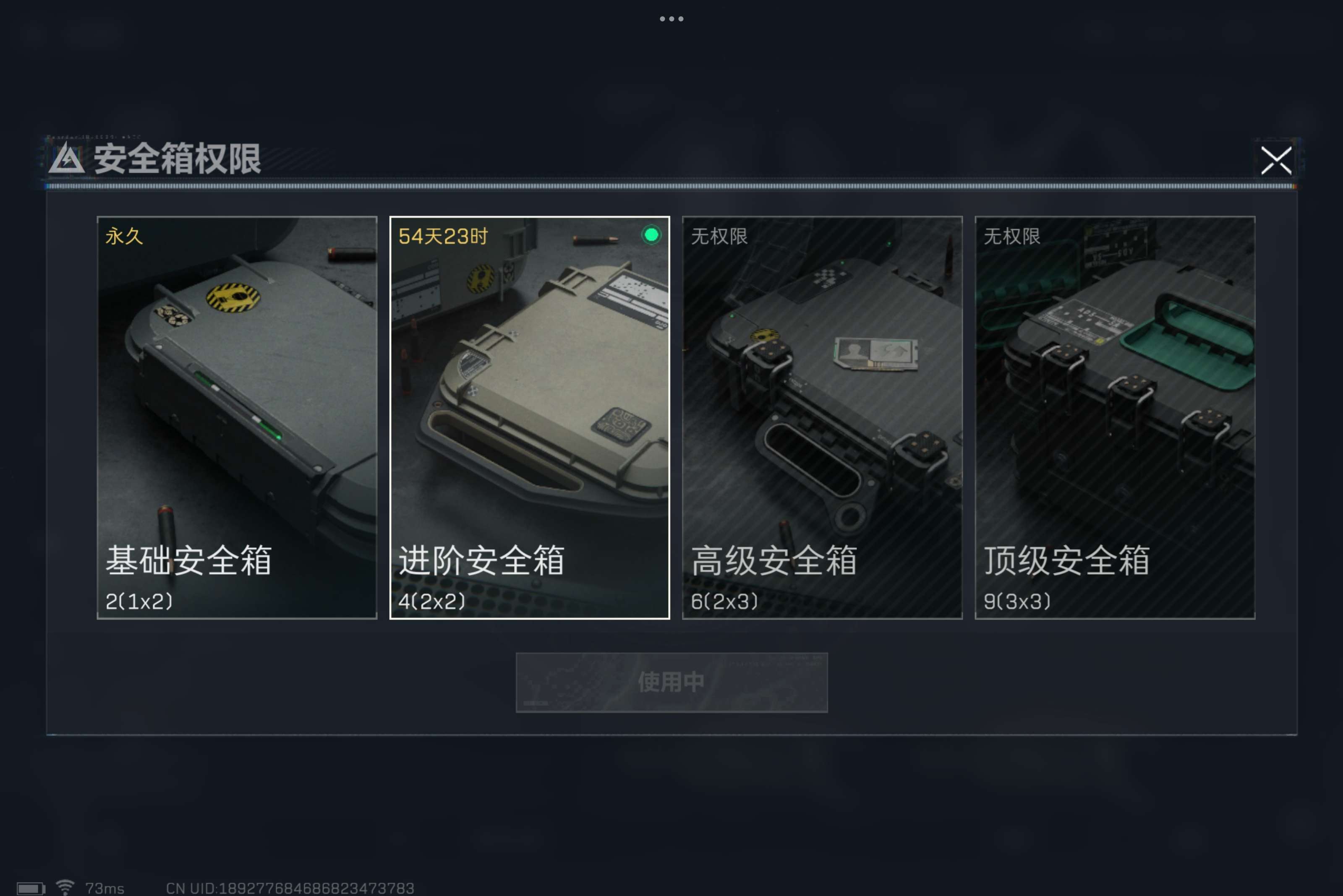 SJZCMW311546三角洲行动账号详情图5 SJZCMW311546三角洲行动账号详情图5