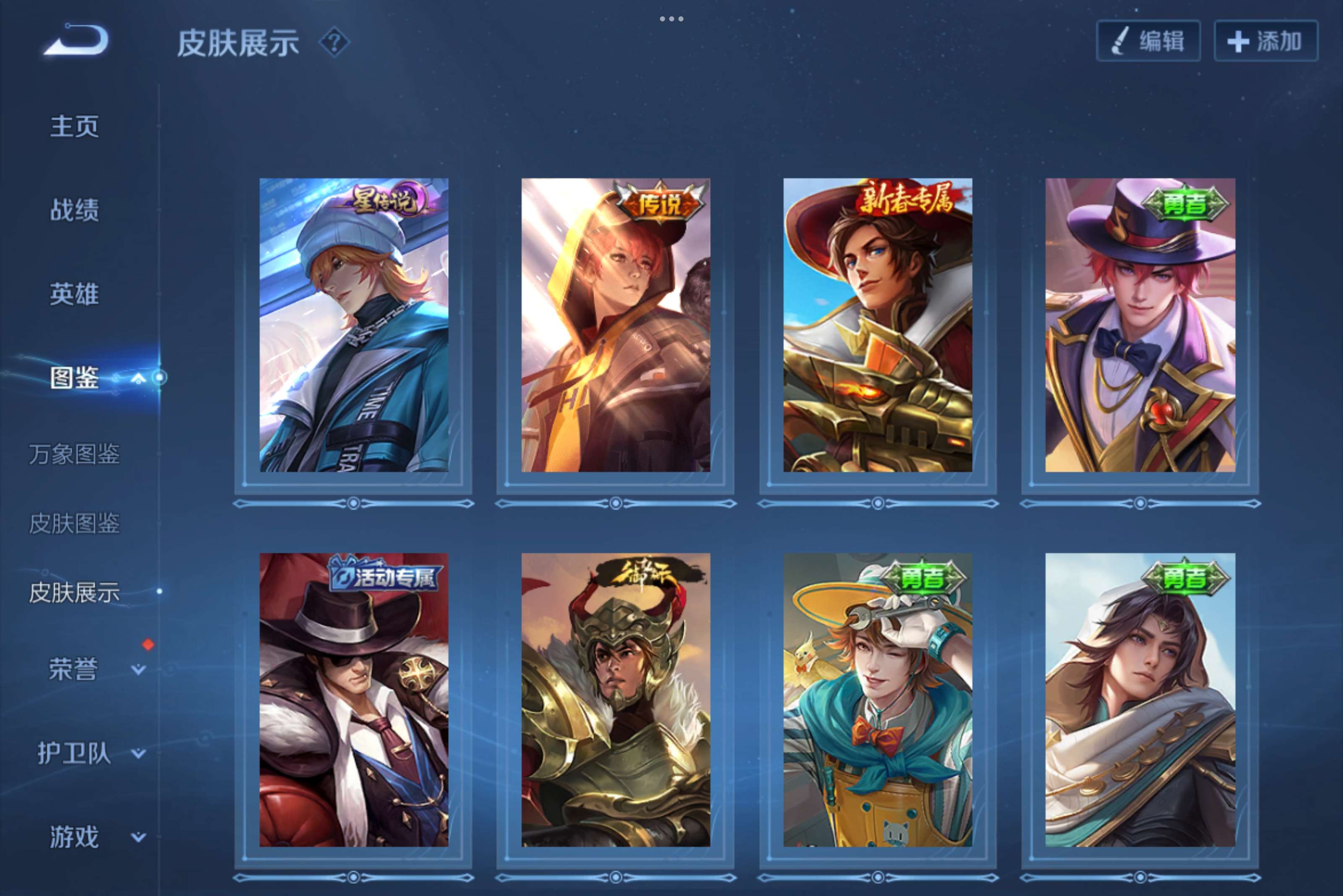 WZCMW3206315王者荣耀账号详情图2
