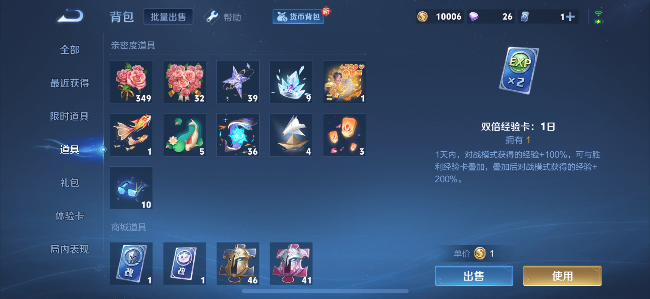 WZCMW3207778王者荣耀账号详情图5 WZCMW3207778王者荣耀账号详情图5