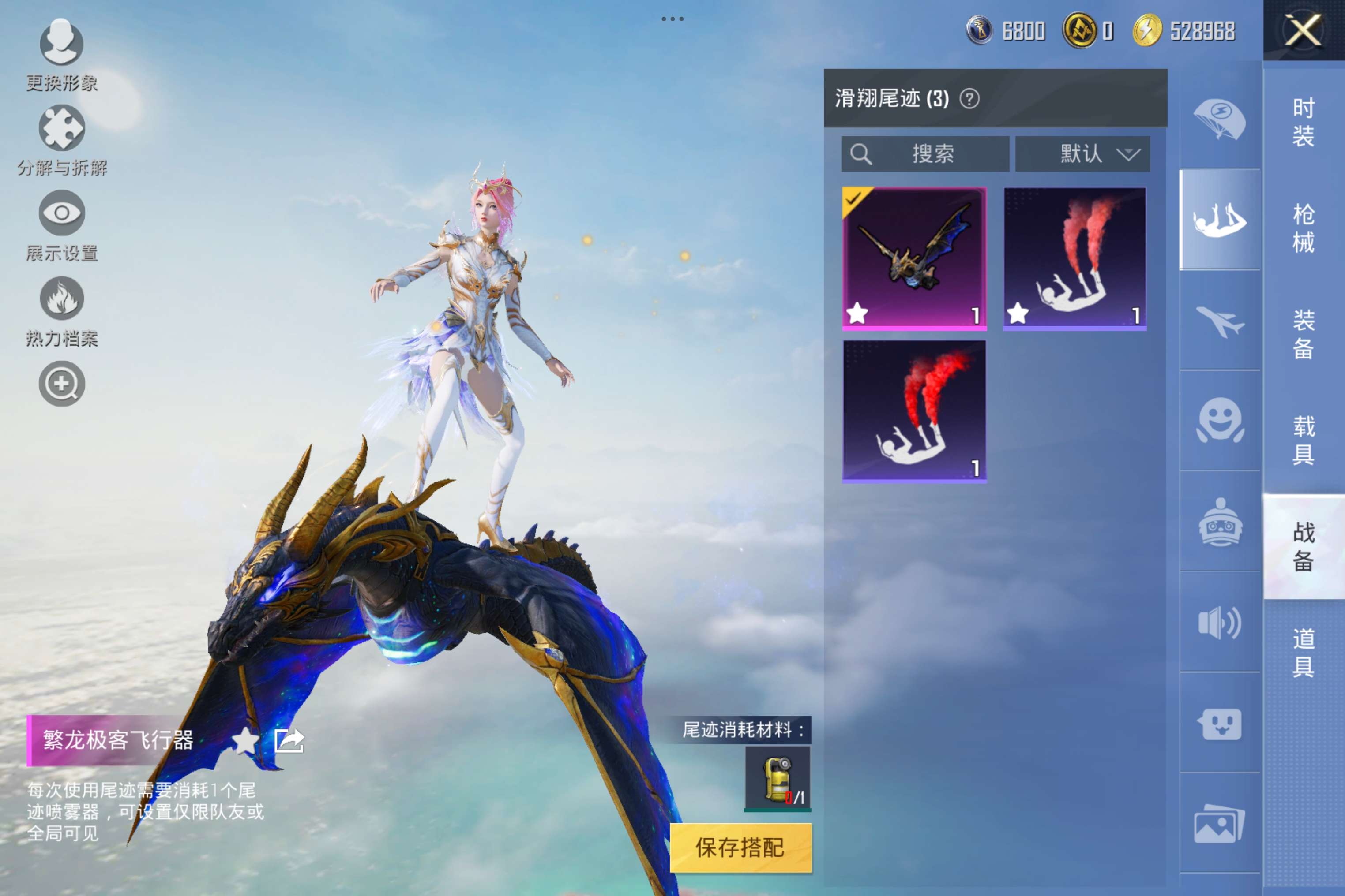 HPCMW3288947和平精英账号详情图7