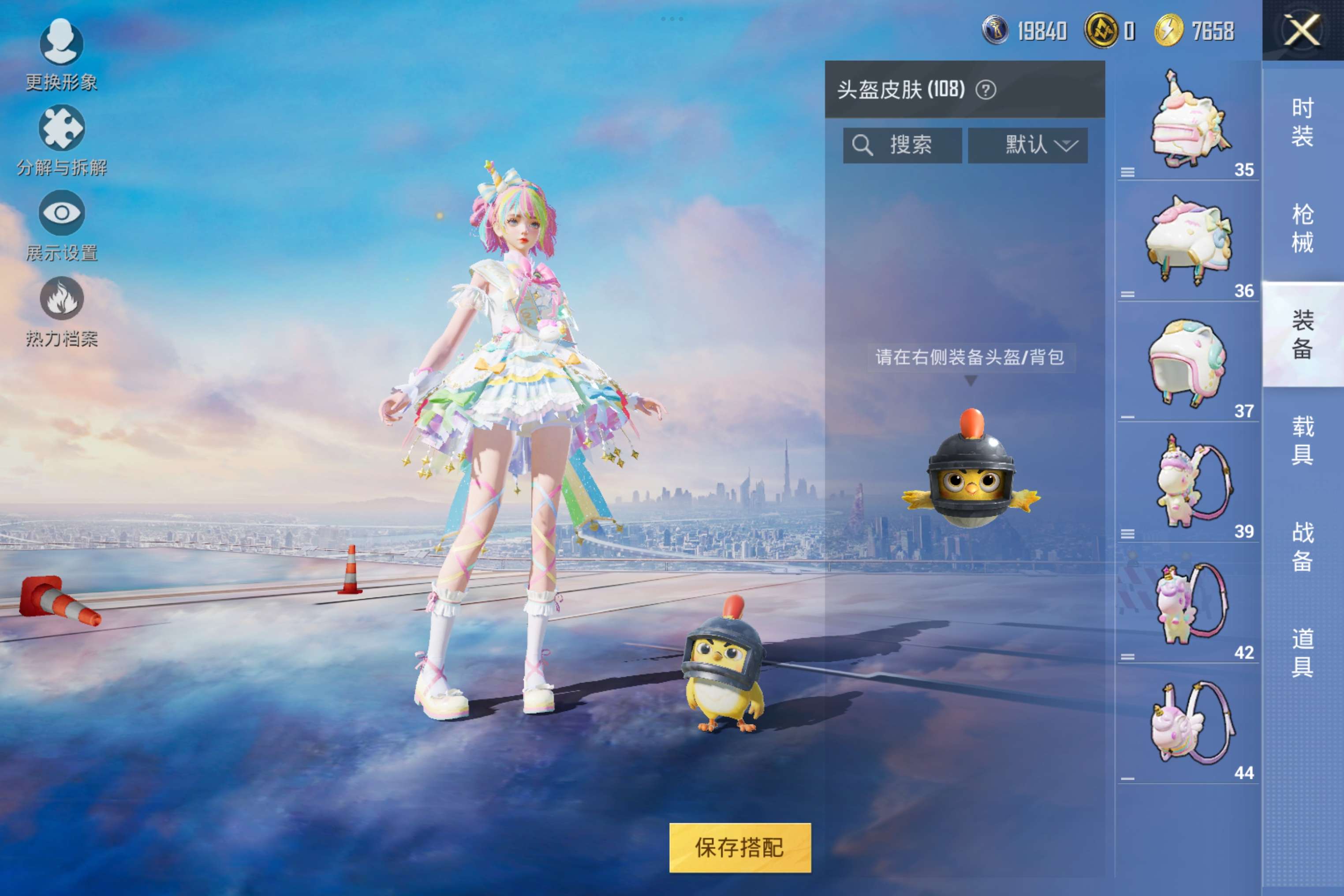 WZCMW3207824王者荣耀账号详情图9